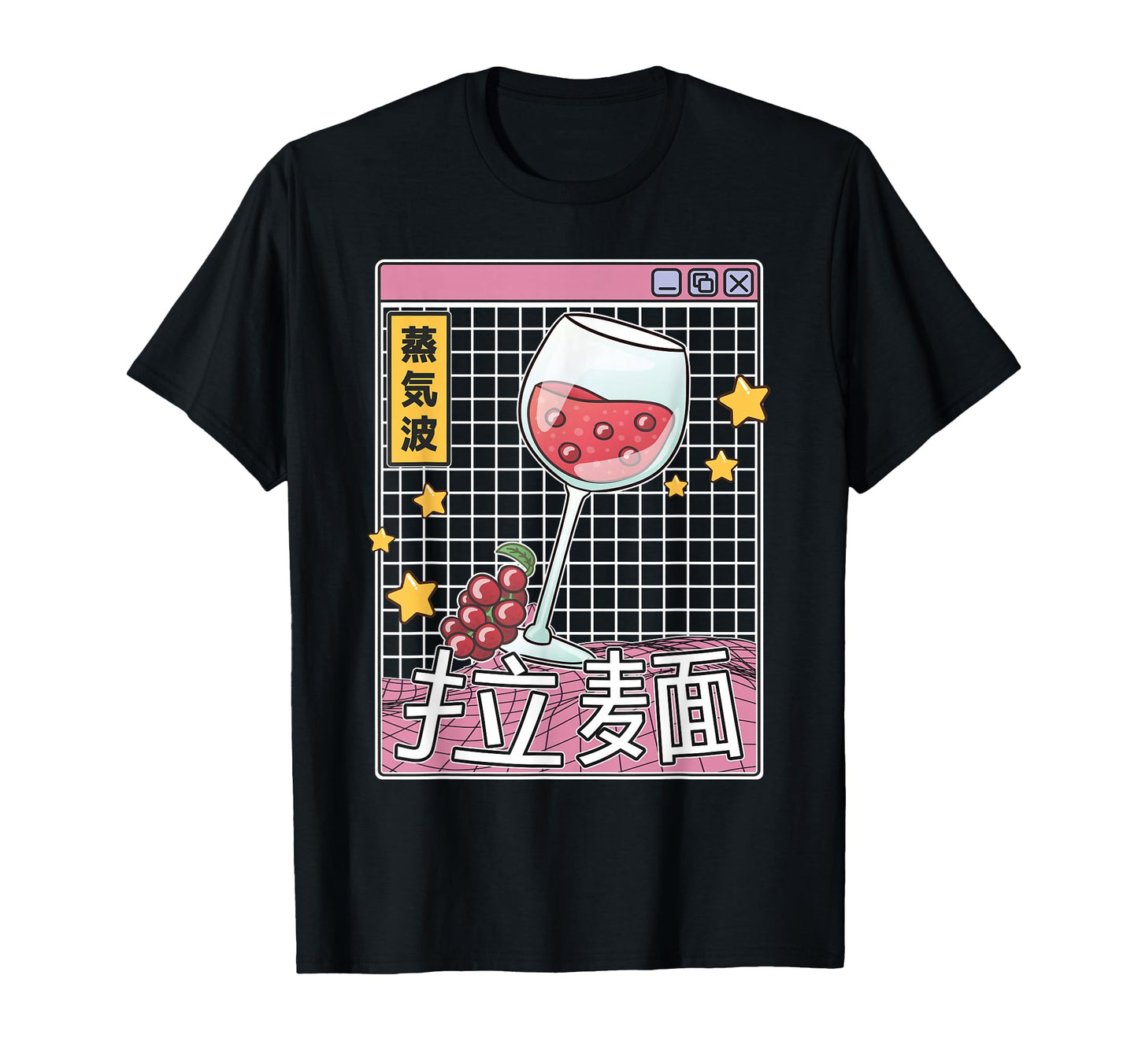 Wine Glass Kawaii Grid Vaporwave T-Shirt - Custom Art Print Unisex - T-Shirt, Sweatshirt, Hoodie