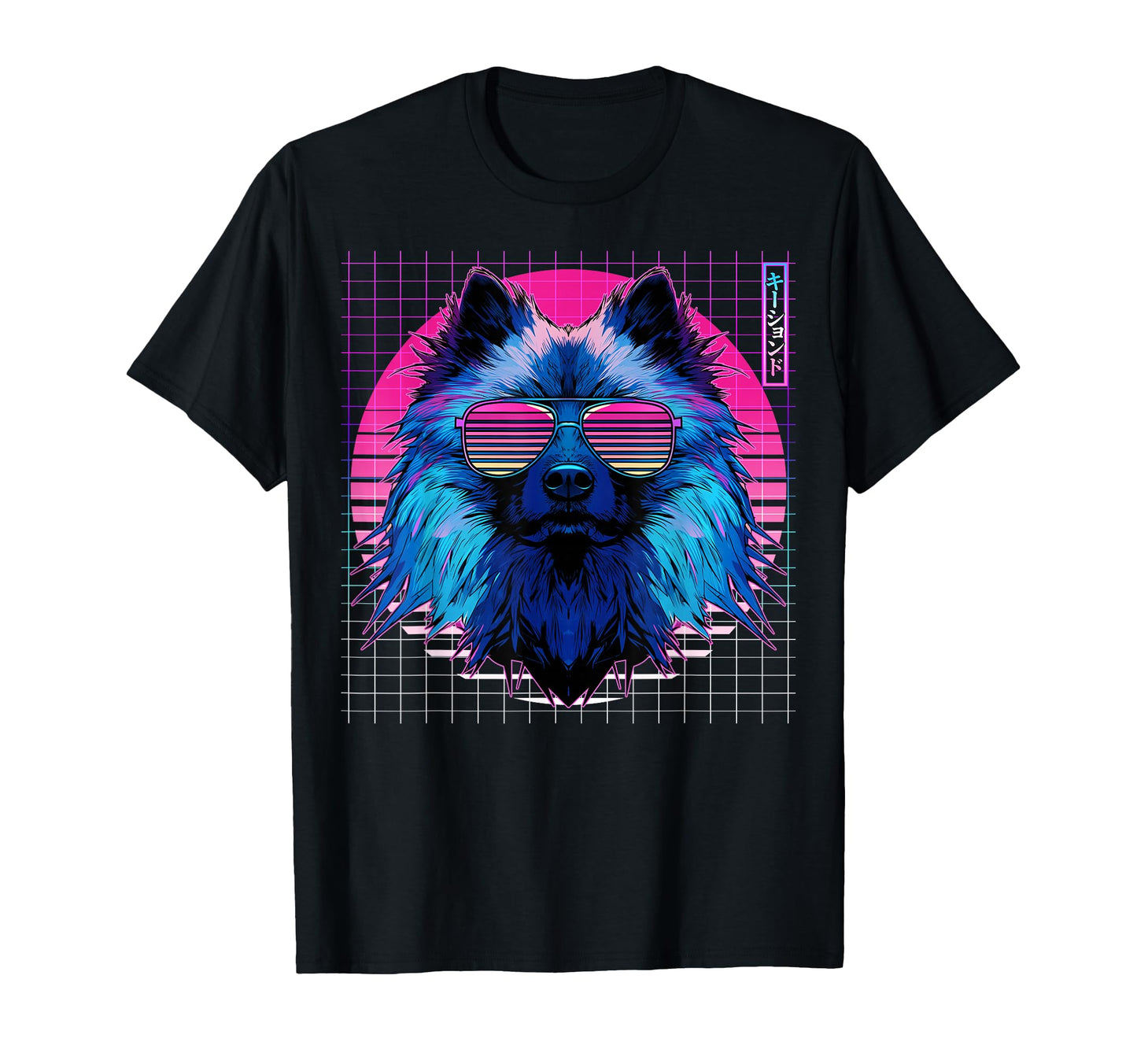 Keeshond Sunglasses Dog Vaporwave T-Shirt - Fun Novelty Design Men Women - T-Shirt, Sweatshirt, Hoodie