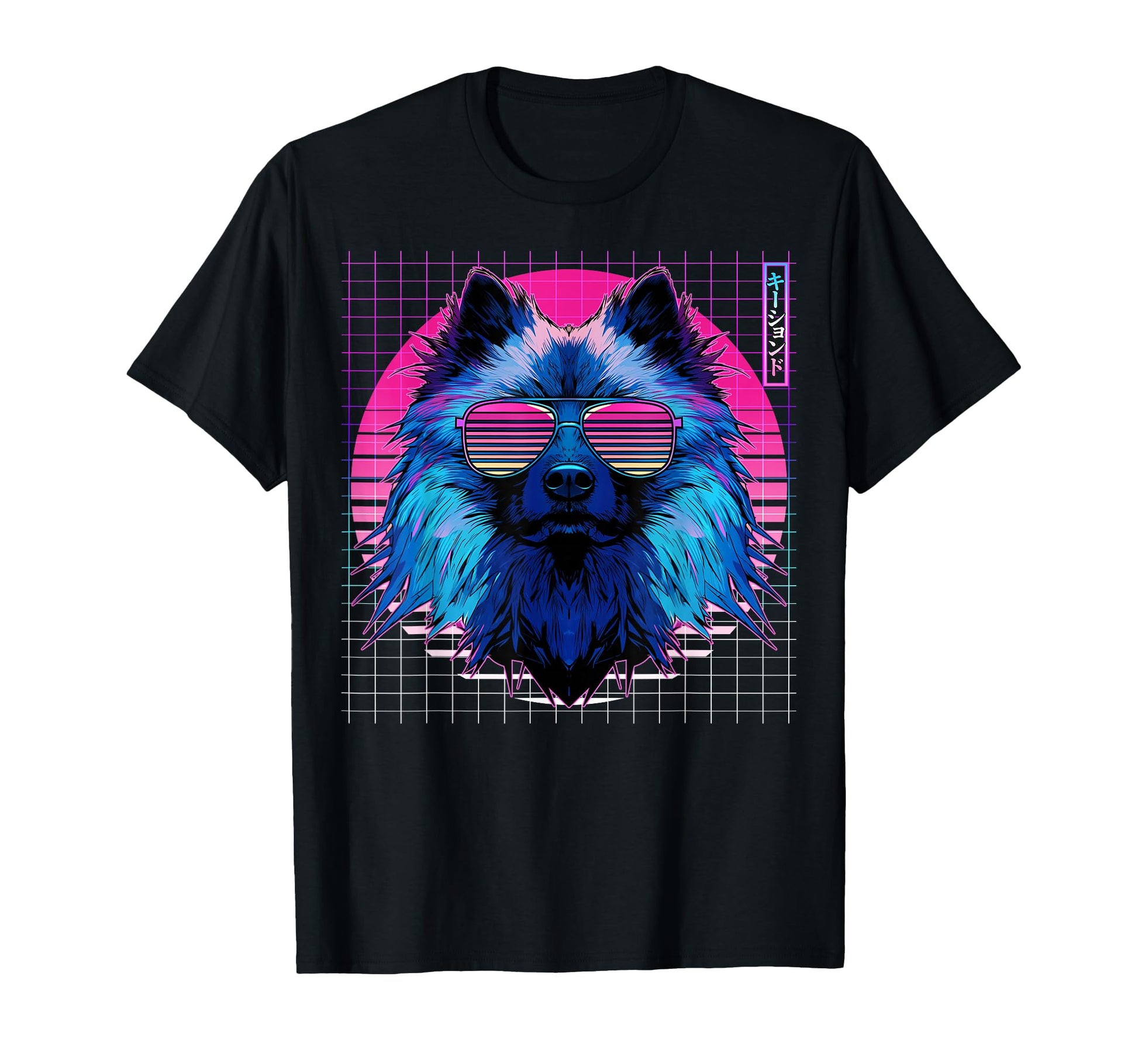 Keeshond Sunglasses Dog Vaporwave T-Shirt - Fun Novelty Design Men Women - T-Shirt, Sweatshirt, Hoodie