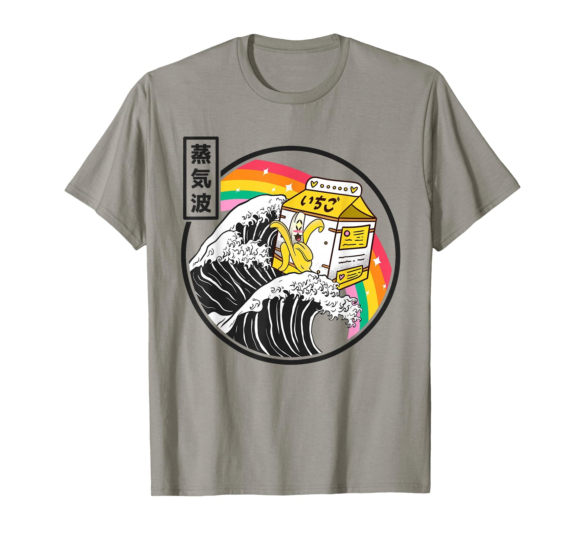 Banana Milk Carton Great Wave T-Shirt - Fun Novelty Design for Adults - T-Shirt, Sweatshirt, Hoodie