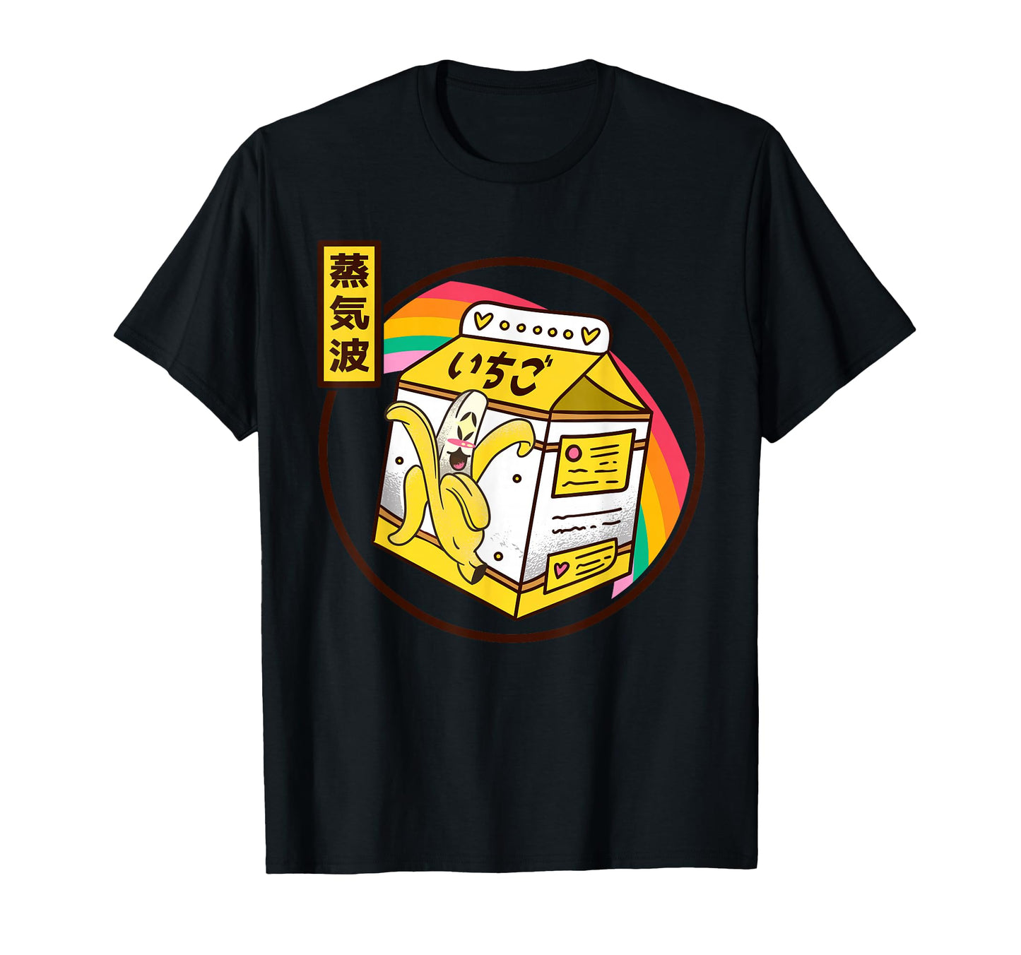 Japan Banana Milk Carton Kawaii T-Shirt - Fun Novelty Design Unisex - T-Shirt, Sweatshirt, Hoodie