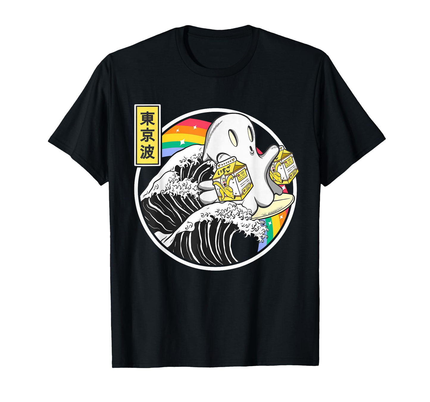 Ghost Banana Milk Great Wave Kawaii T-Shirt - Fun Novelty Design Unisex - T-Shirt, Sweatshirt, Hoodie