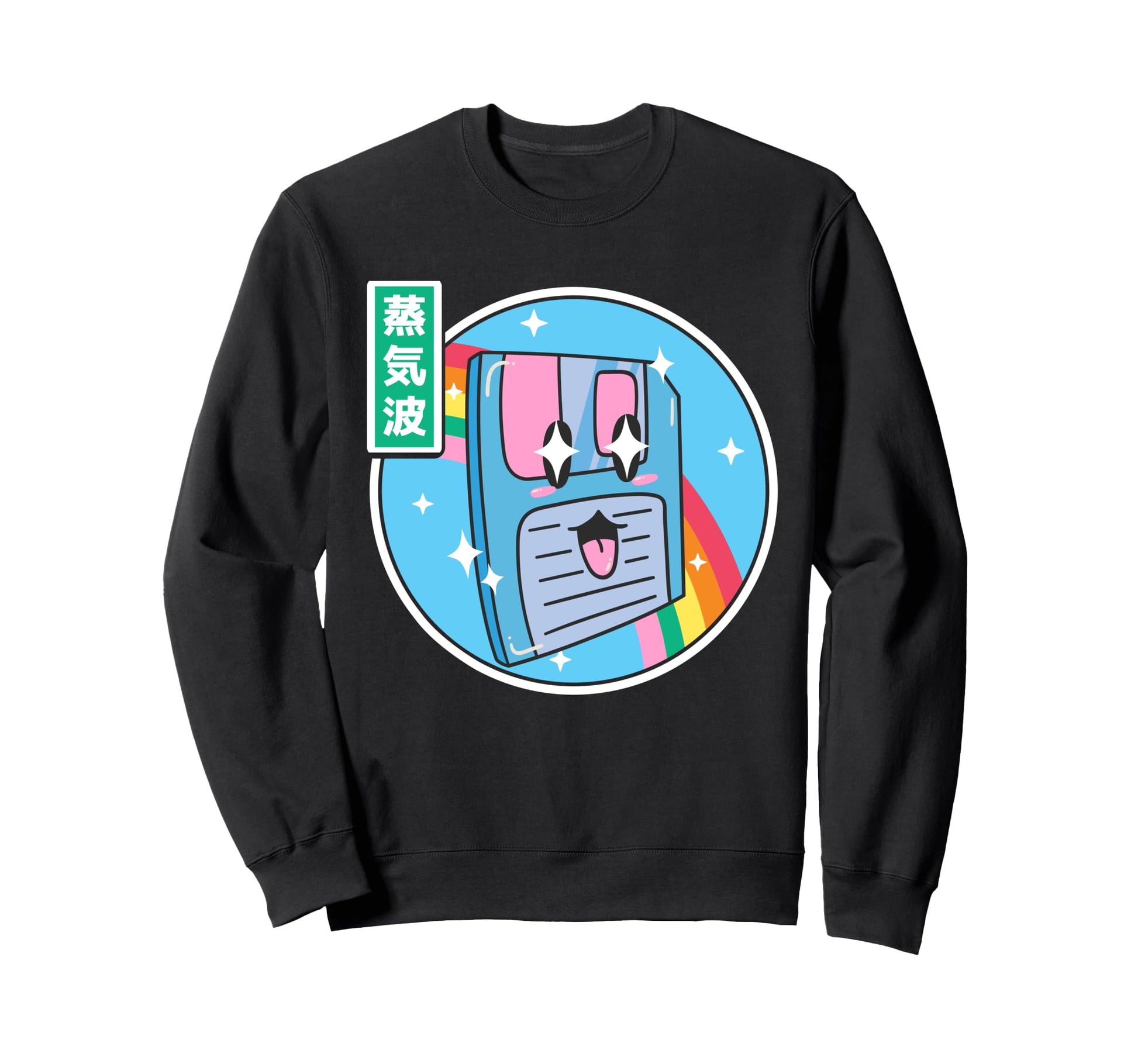 Happy Floppy Disk Japan Otaku Sweatshirt - Minimalist Print Men Women - T-Shirt, Sweatshirt, Hoodie