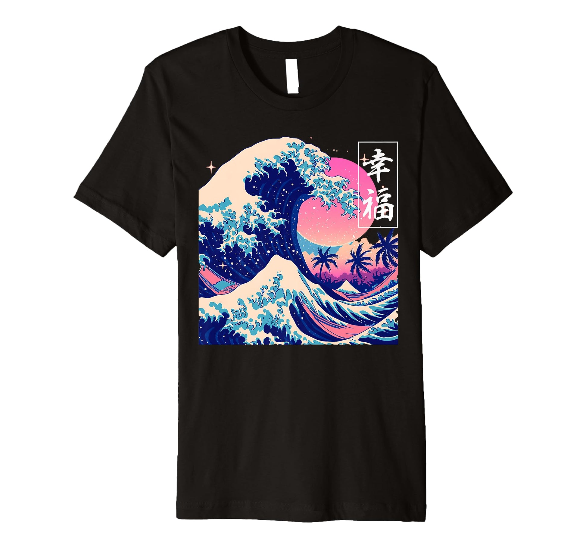 Happiness Great Wave Japanese Vaporwave T-Shirt - Trendy Graphic Men Women - T-Shirt, Sweatshirt, Hoodie