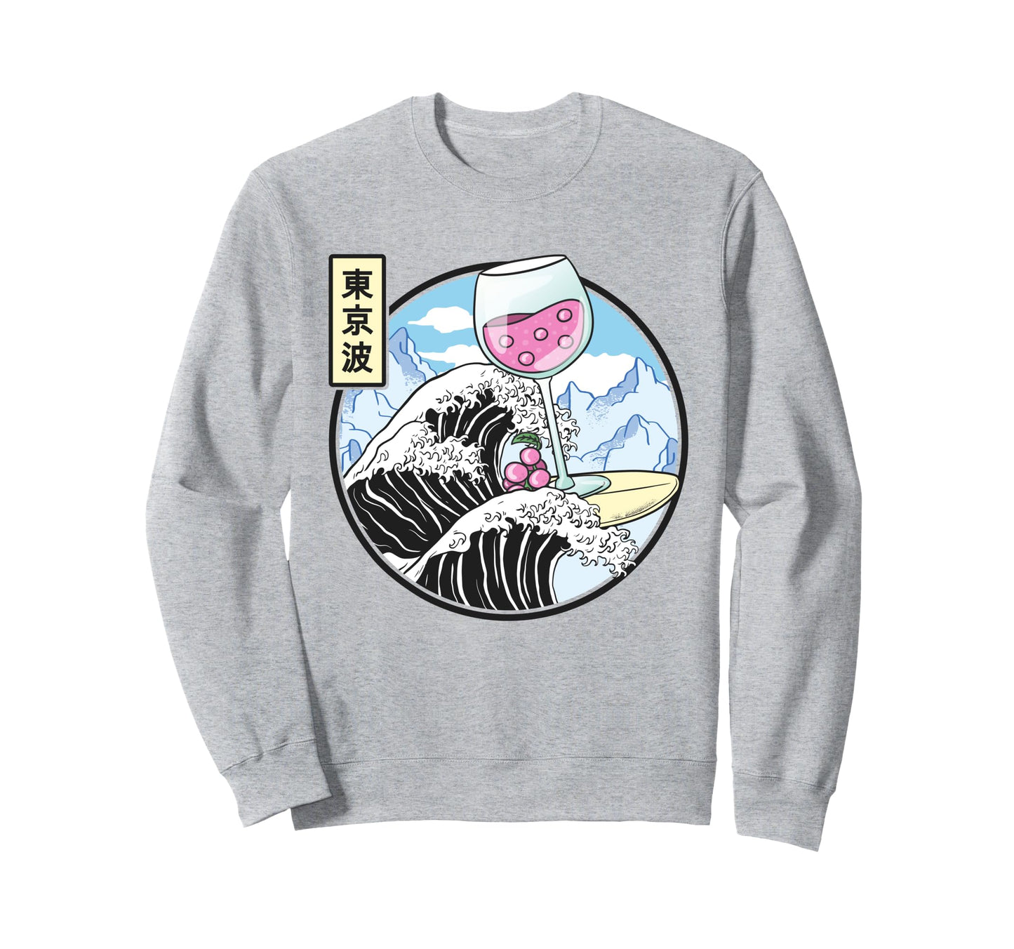 Surfing Wine Glass Kanagawa Wave Sweatshirt - Fun Novelty Design Men Women - T-Shirt, Sweatshirt, Hoodie