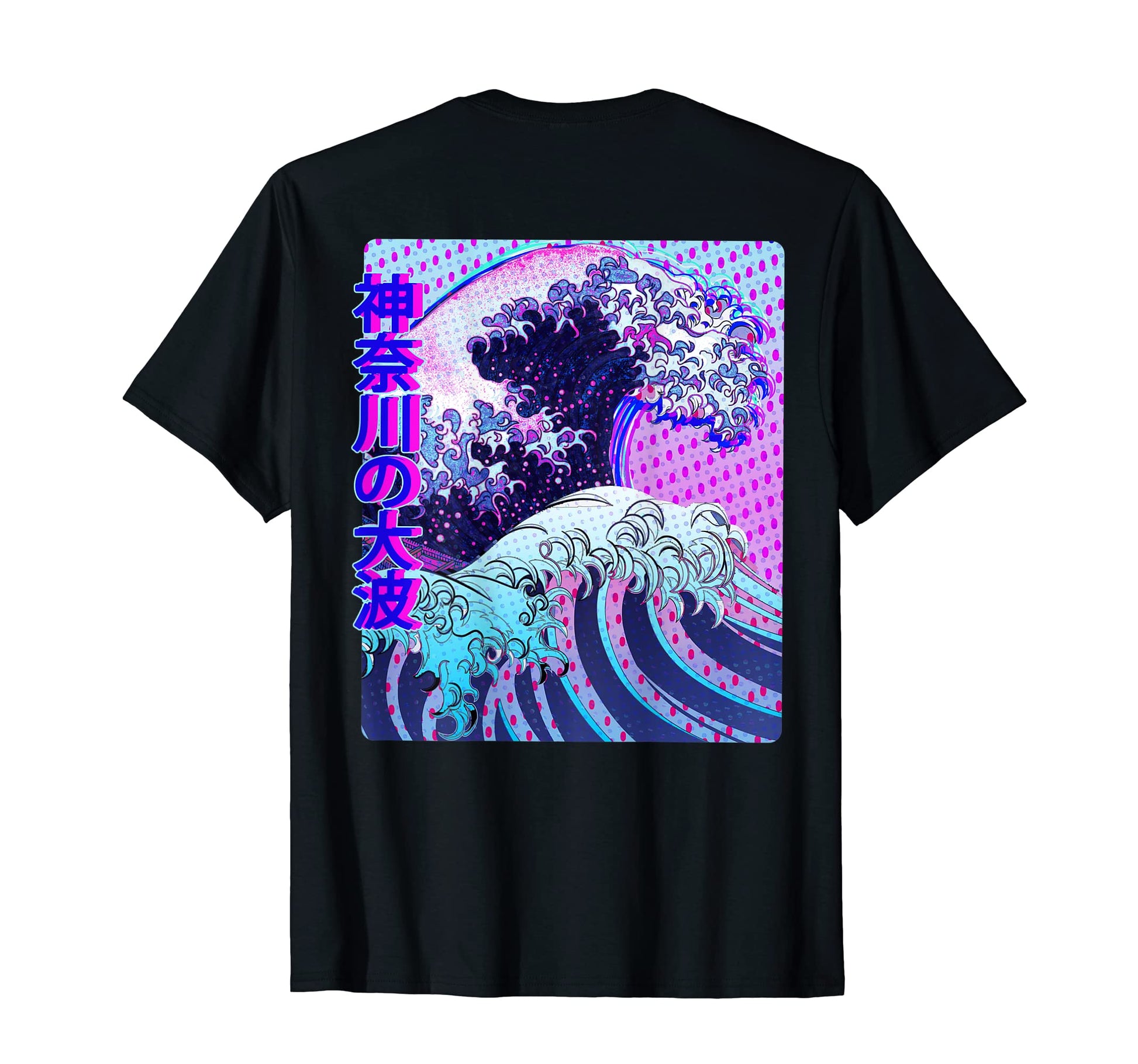 Great Wave Off Kanagawa Vaporwave Glitch T-Shirt - Streetwear Style Unisex - T-Shirt, Sweatshirt, Hoodie