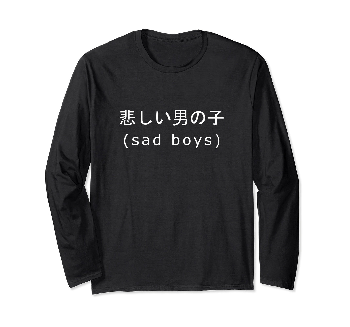 Sad Aesthetic Vaporwave Japanese Text T-Shirt - Graphic Print for Adults - T-Shirt, Sweatshirt, Hoodie