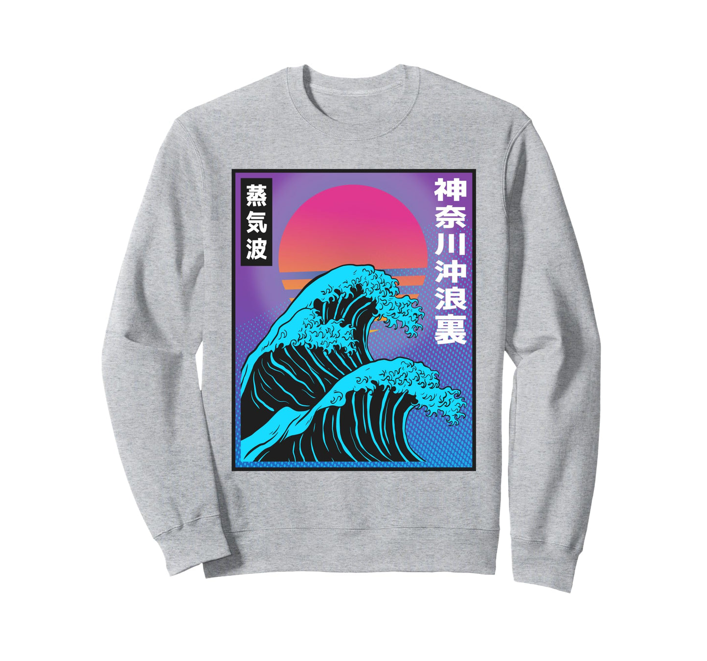 Kanagawa Wave Japanese Japan Art Sweatshirt - Trendy Graphic for Adults - T-Shirt, Sweatshirt, Hoodie