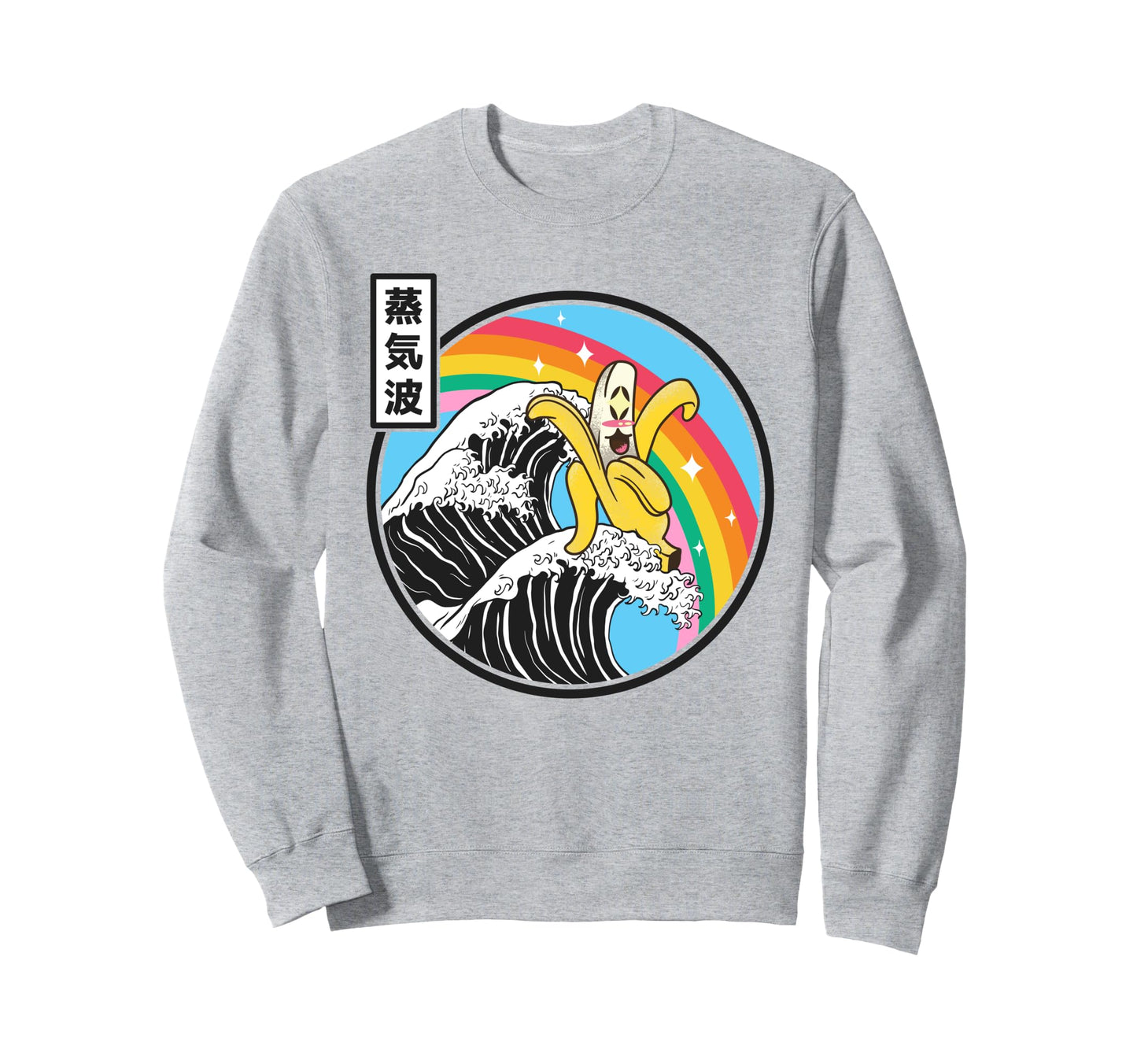 Happy Banana Surfing Kanagawa Wave Sweatshirt - Trendy Graphic Men Women - T-Shirt, Sweatshirt, Hoodie