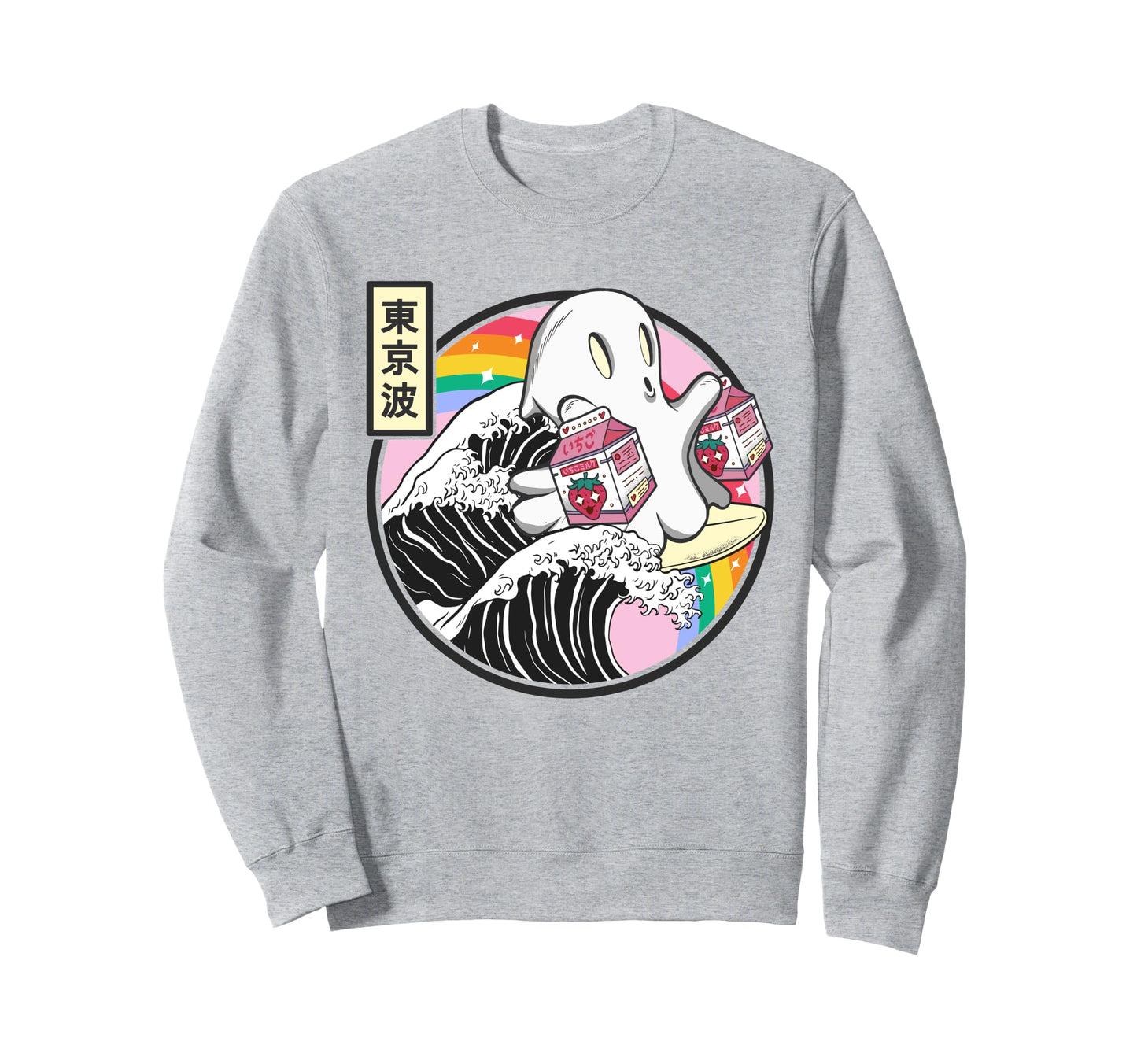 Surfing Ghost Strawberry Milk Sweatshirt - Trendy Graphic Men Women - T-Shirt, Sweatshirt, Hoodie