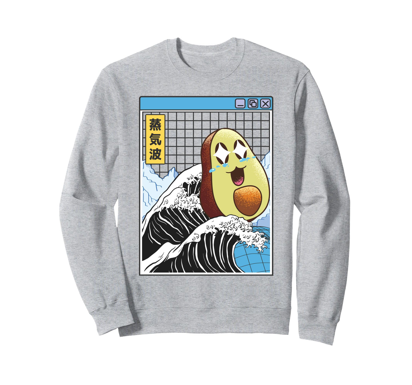 Happy Avocado Kanagawa Wave Sweatshirt - Fun Novelty Design for Adults - T-Shirt, Sweatshirt, Hoodie