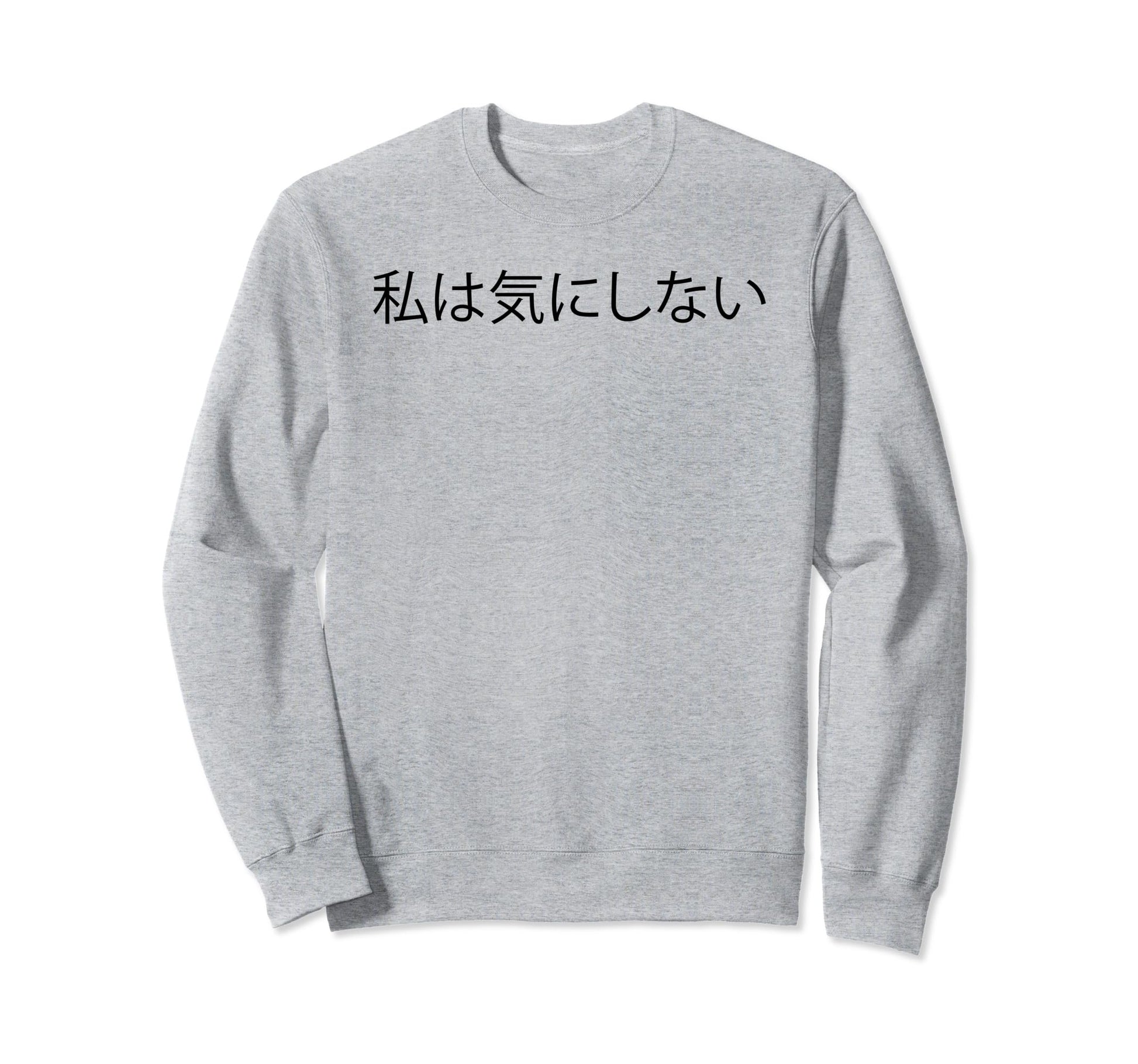 I Dont Care Japanese Word Aesthetic Sweatshirt - Trendy Graphic for Adults - T-Shirt, Sweatshirt, Hoodie