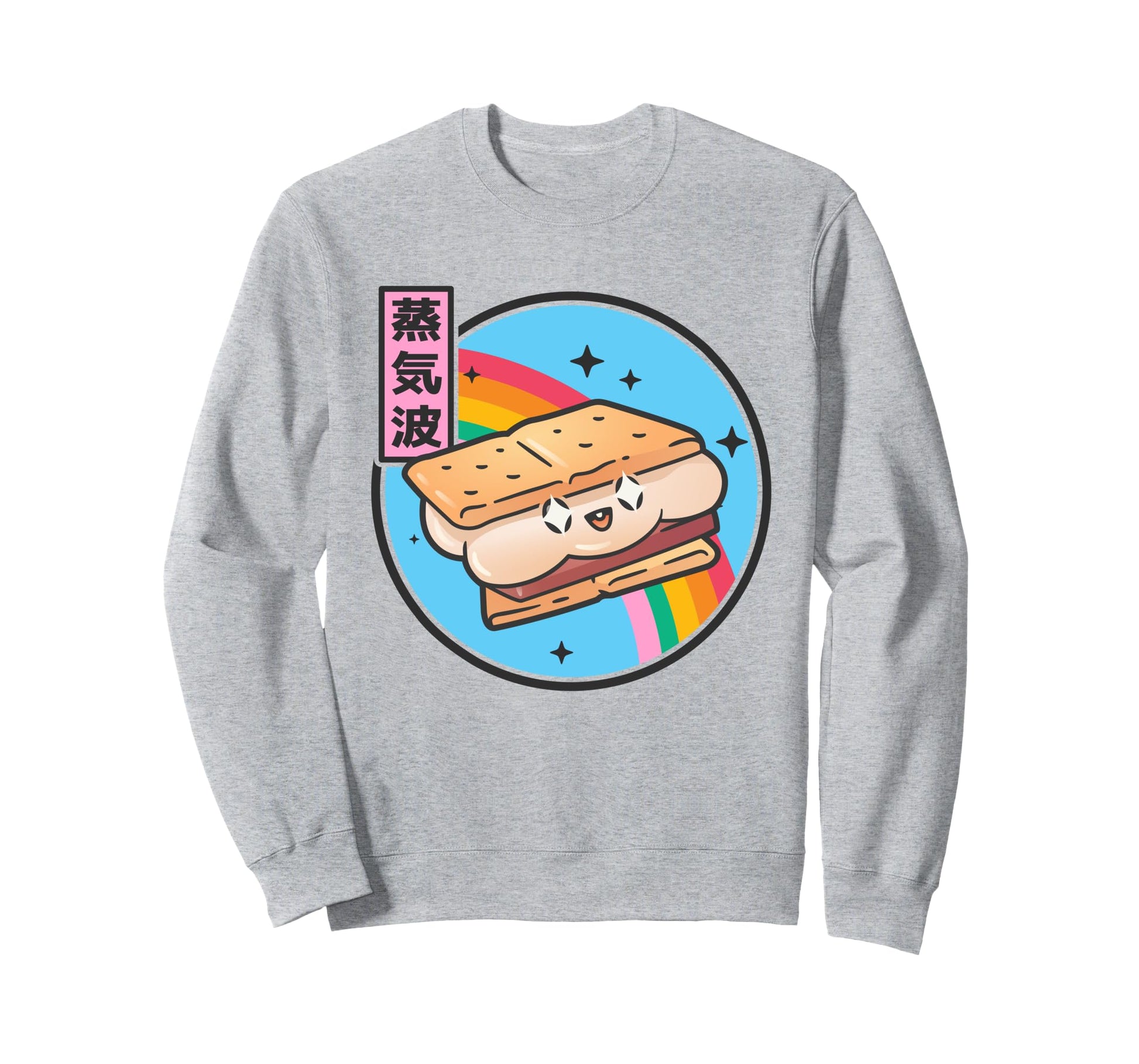 Happy Smore Rainbow Japan 80S Sweatshirt - Casual Everyday Wear for Adults - T-Shirt, Sweatshirt, Hoodie
