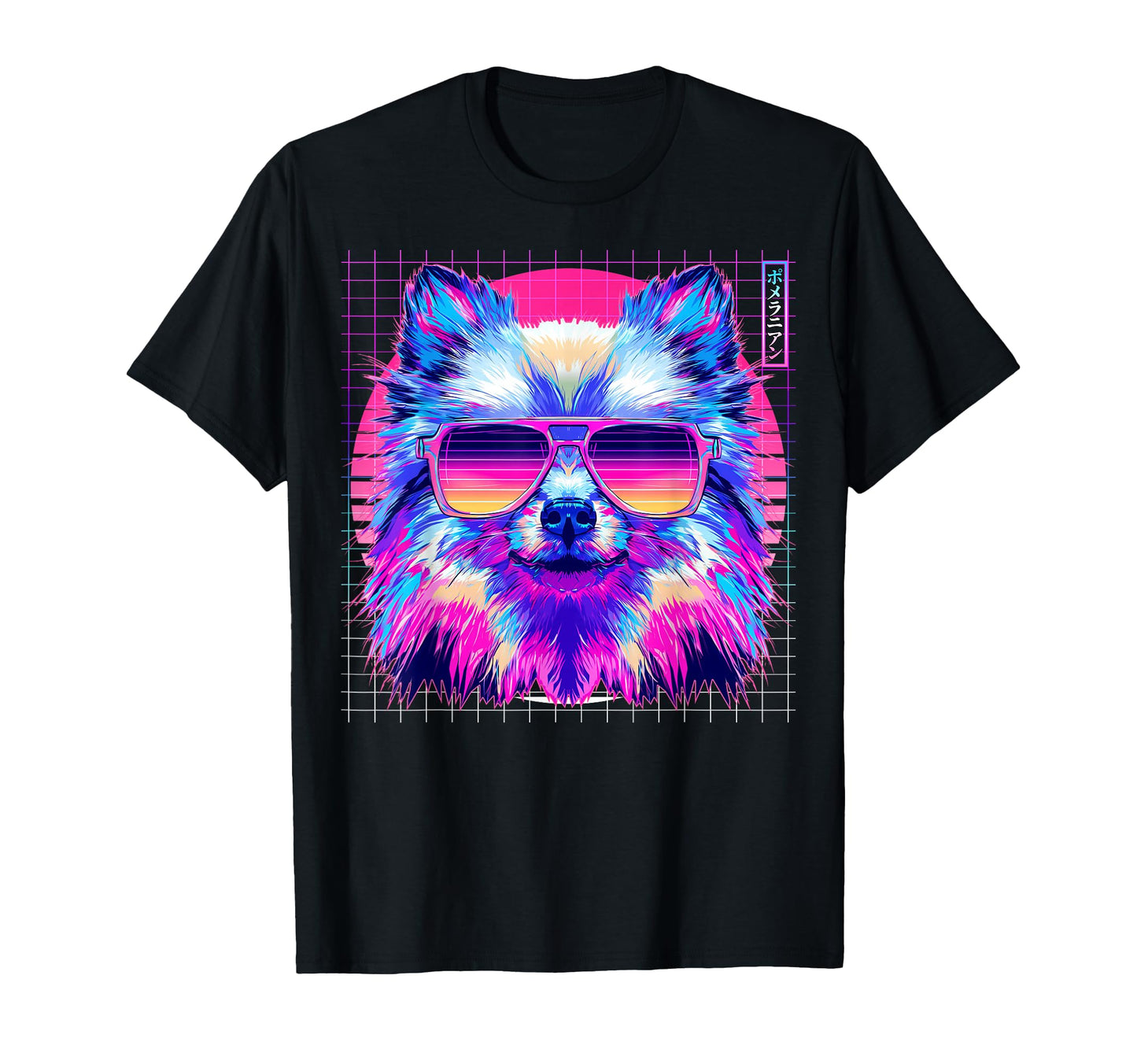 Pomeranian Sunglasses Dog Vaporwave T-Shirt - Minimalist Print Men Women - T-Shirt, Sweatshirt, Hoodie