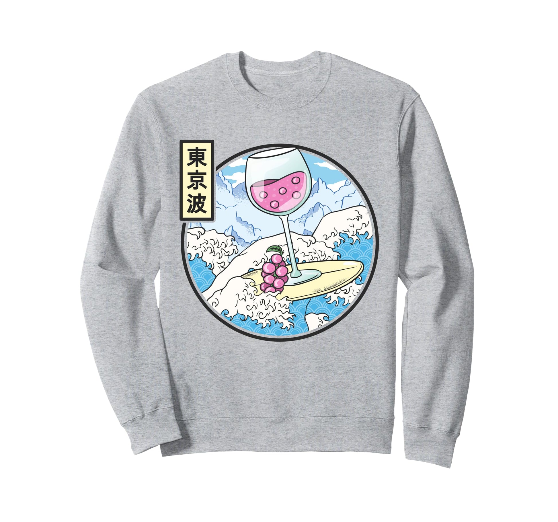 Surfing Wine Glass Japan Waves Sweatshirt - Trendy Graphic for Adults - T-Shirt, Sweatshirt, Hoodie