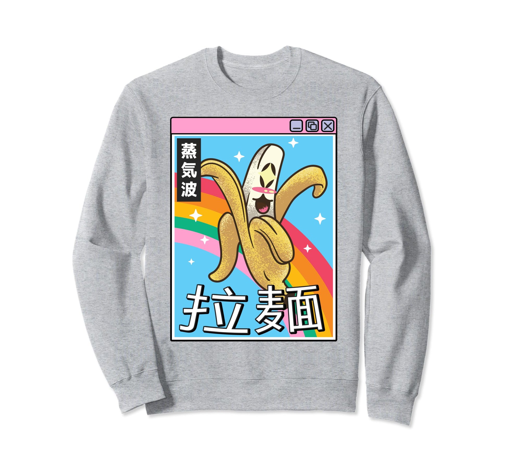 Japan Banana Kawaii Grid Rainbow Sweatshirt - Aesthetic Graphic for Adults - T-Shirt, Sweatshirt, Hoodie