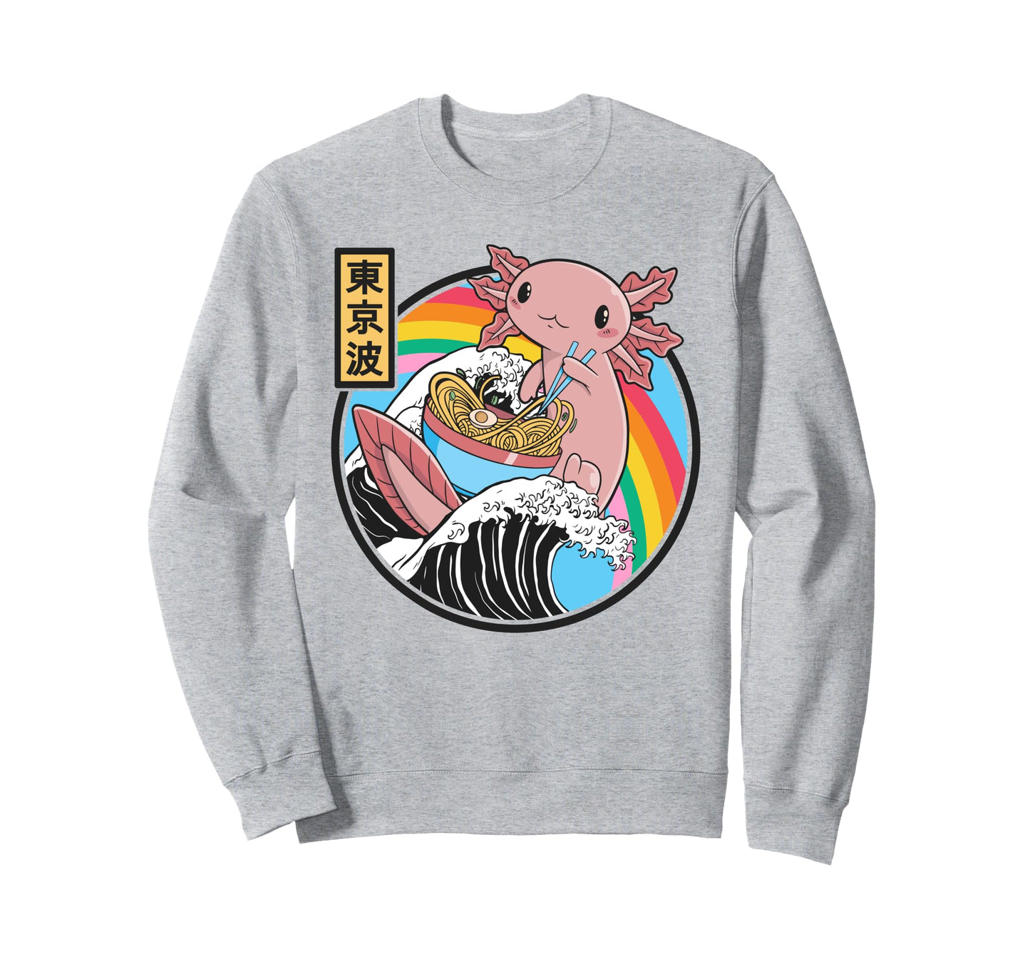 Axolotl Eating Ramen Kanagawa Wave Sweatshirt - Custom Art Print Men Women - T-Shirt, Sweatshirt, Hoodie