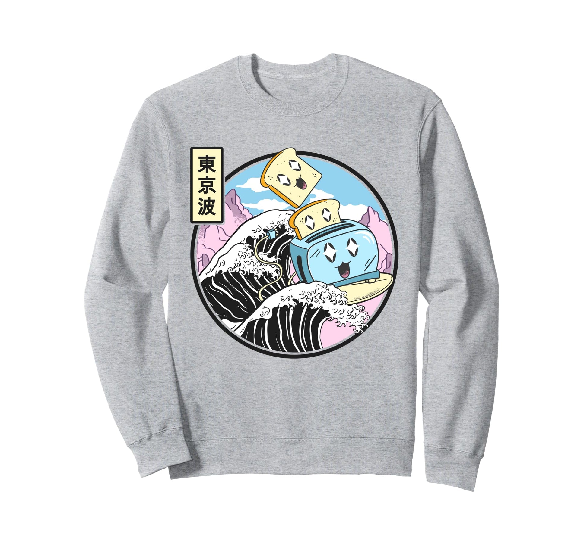 Toaster Surfing Kanagawa Wave Sweatshirt - Custom Art Print Men Women - T-Shirt, Sweatshirt, Hoodie