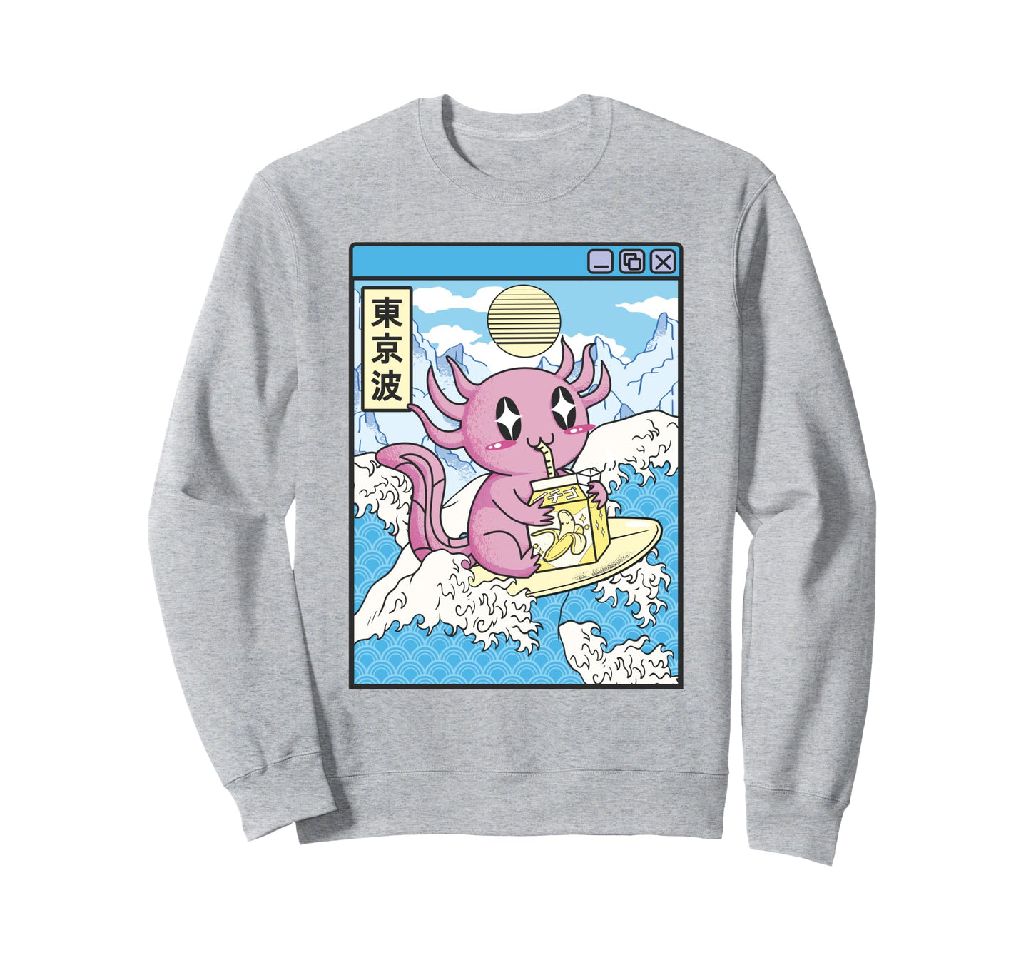 Surfing Axolotl Drinking Banana Milk Sweatshirt - Trendy Graphic Unisex - T-Shirt, Sweatshirt, Hoodie