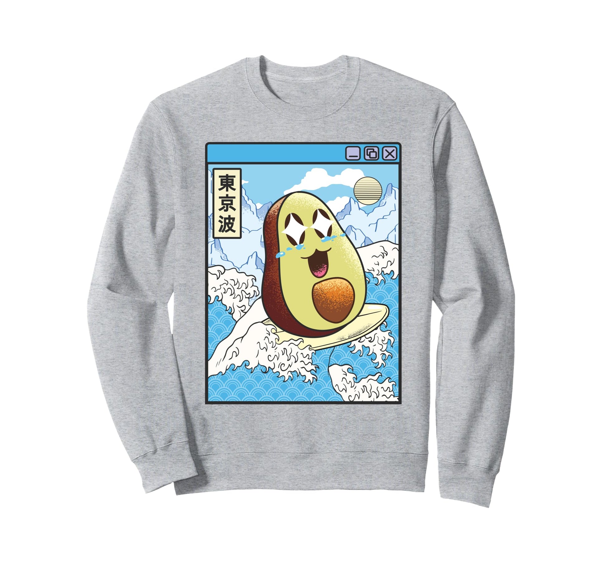 Happy Avocado Surfing Japanes Waves Sweatshirt - Novelty Apparel Unisex - T-Shirt, Sweatshirt, Hoodie