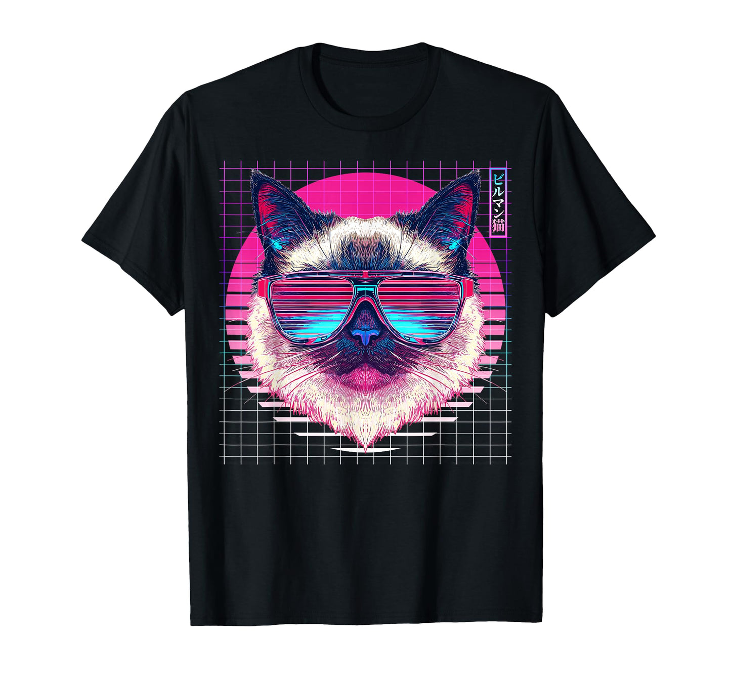 Birman Sunglasses Cat Vaporwave T-Shirt - Graphic Print for Adults - T-Shirt, Sweatshirt, Hoodie