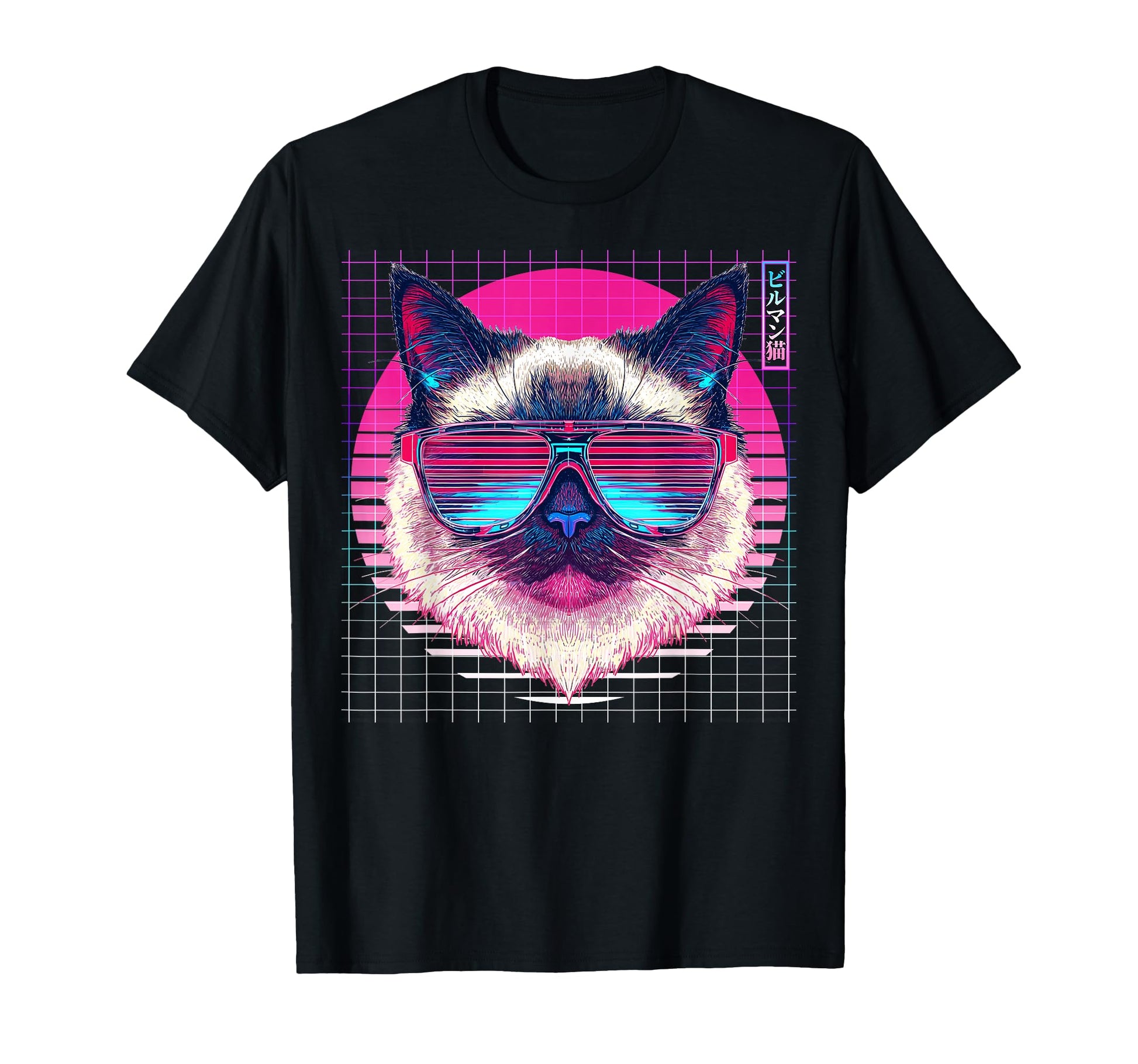 Birman Sunglasses Cat Vaporwave T-Shirt - Graphic Print for Adults - T-Shirt, Sweatshirt, Hoodie