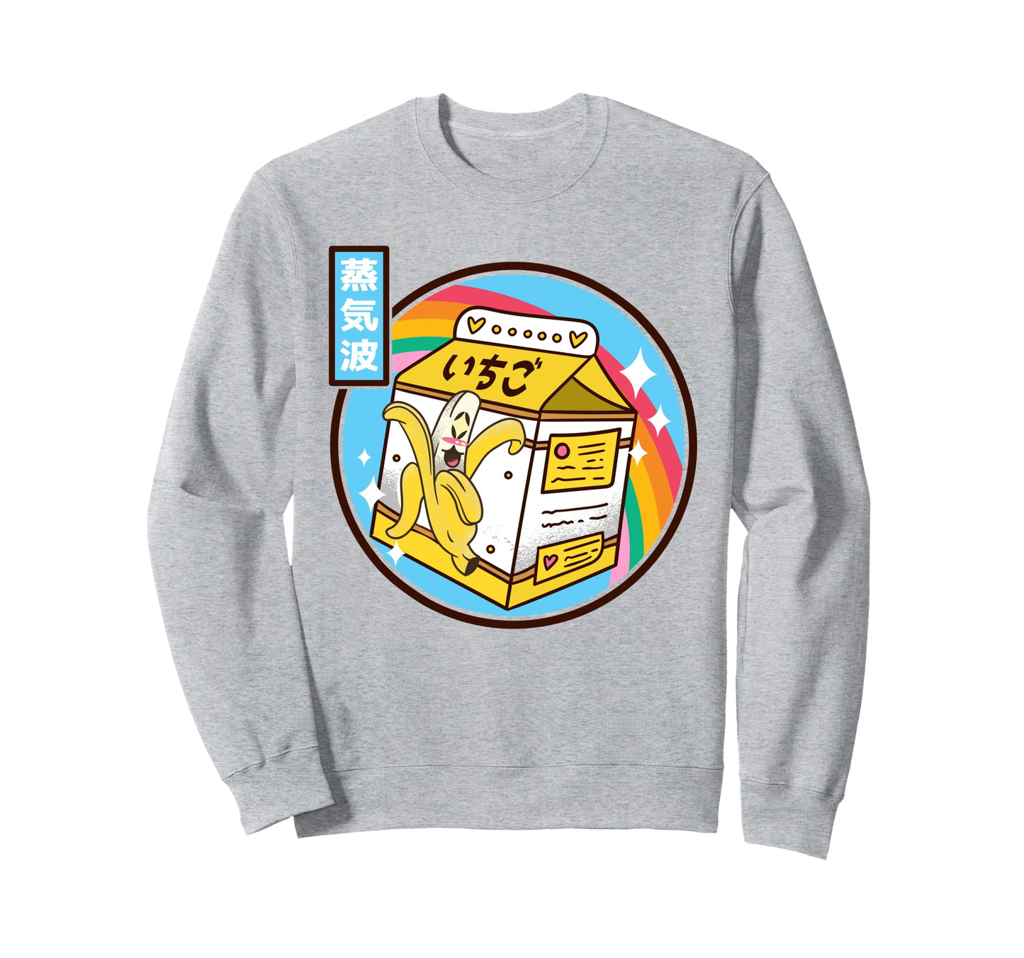 Banana Milk Carton Japan 80S Sweatshirt - Fun Novelty Design Men Women - T-Shirt, Sweatshirt, Hoodie