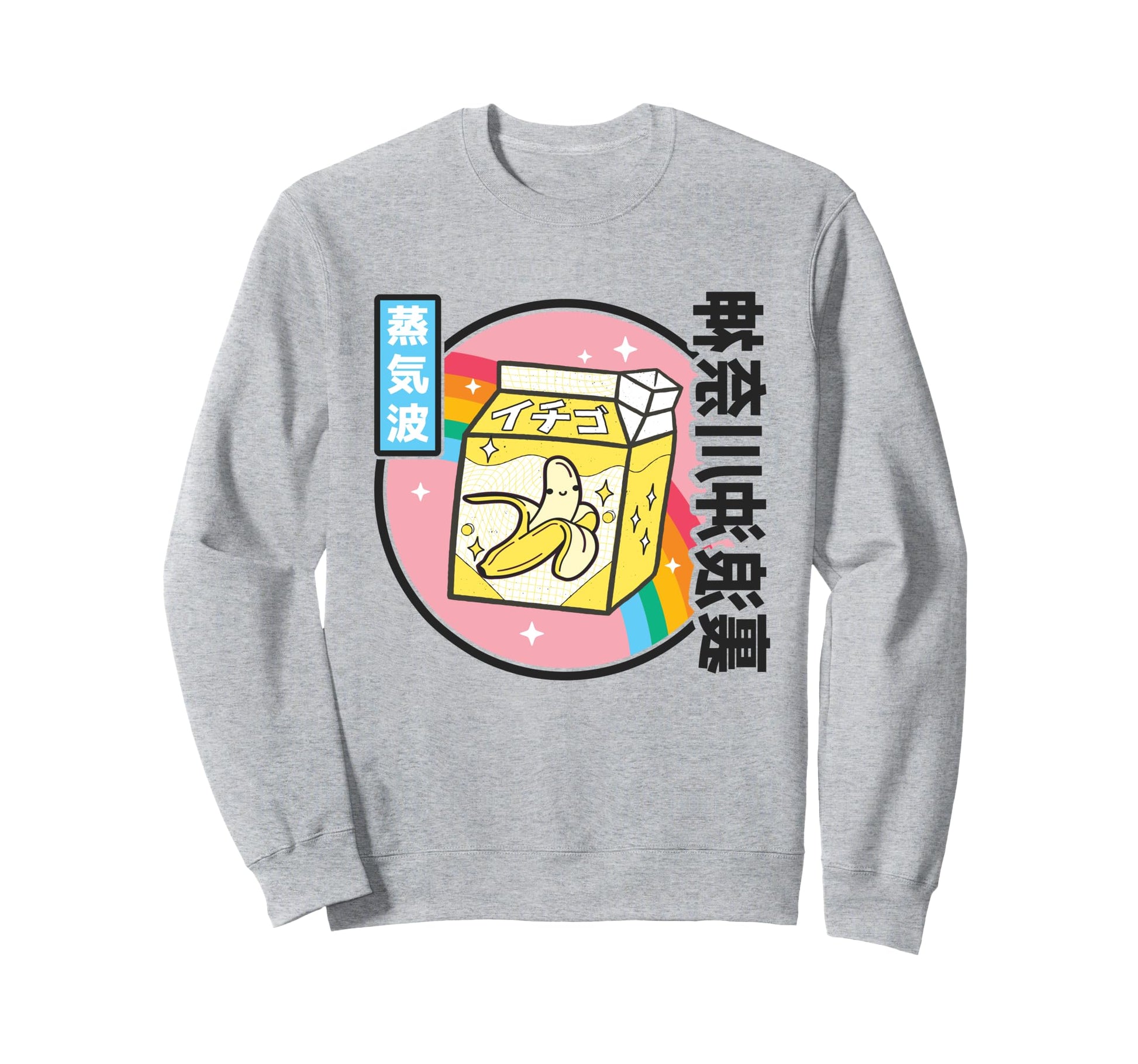 Banana Milk Rainbow Japan Otaku 80S Sweatshirt - Novelty Apparel Unisex - T-Shirt, Sweatshirt, Hoodie
