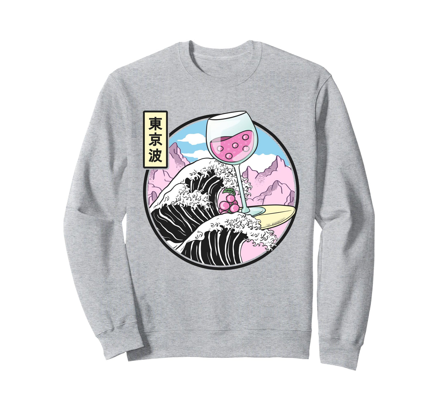 Surfing Wine Glass Kanagawa Wave Sweatshirt - Streetwear Style for Adults - T-Shirt, Sweatshirt, Hoodie