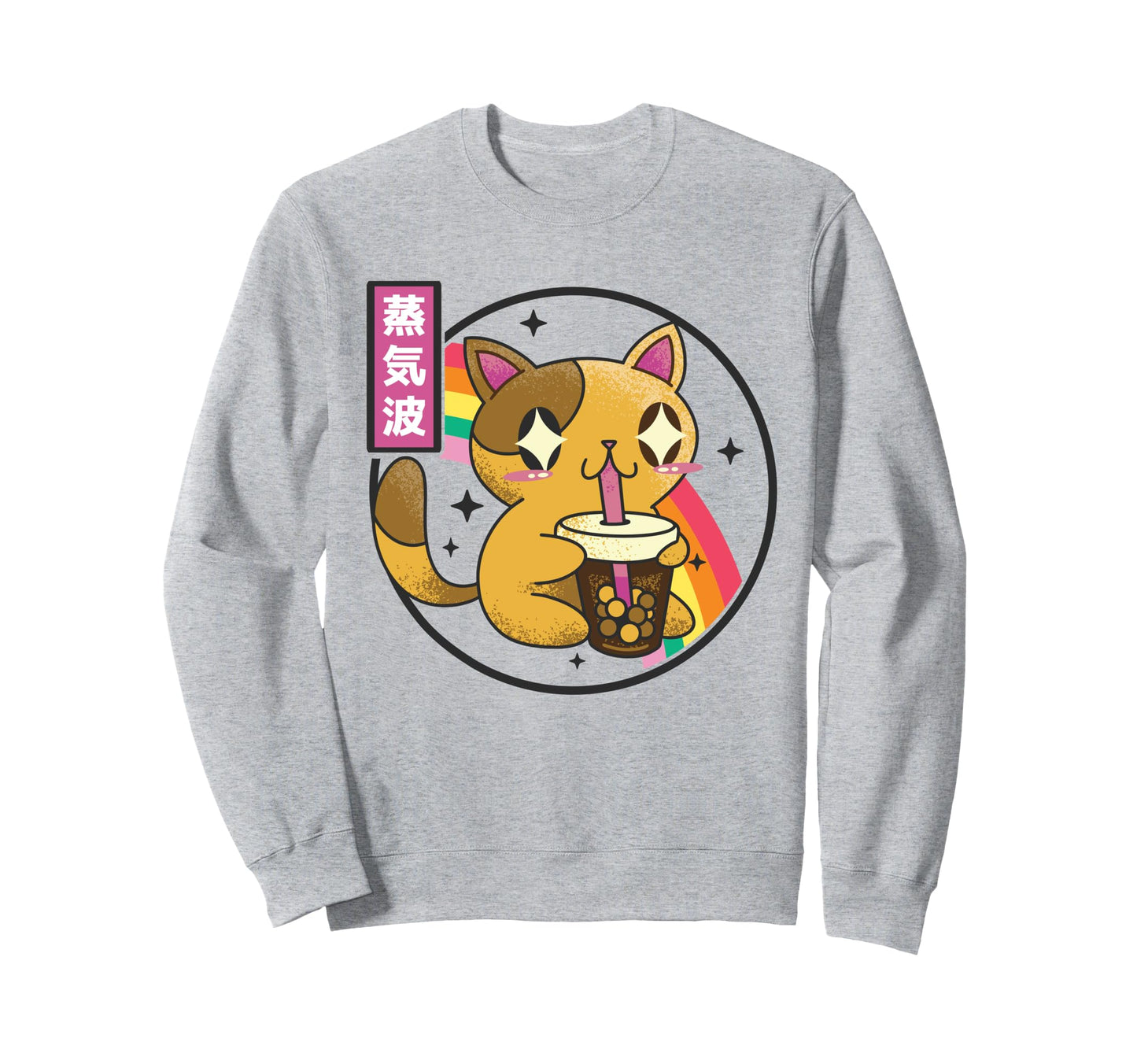 Cat Drinking Bubble Tea Boba Sweatshirt - Custom Art Print for Adults - T-Shirt, Sweatshirt, Hoodie