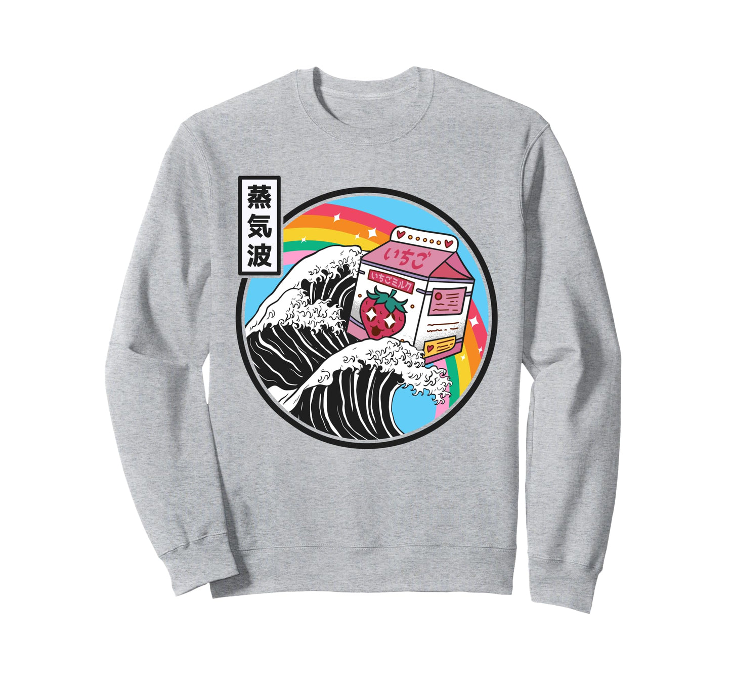 Strawberry Milk Surfing Sweatshirt - Casual Everyday Wear Men Women - T-Shirt, Sweatshirt, Hoodie