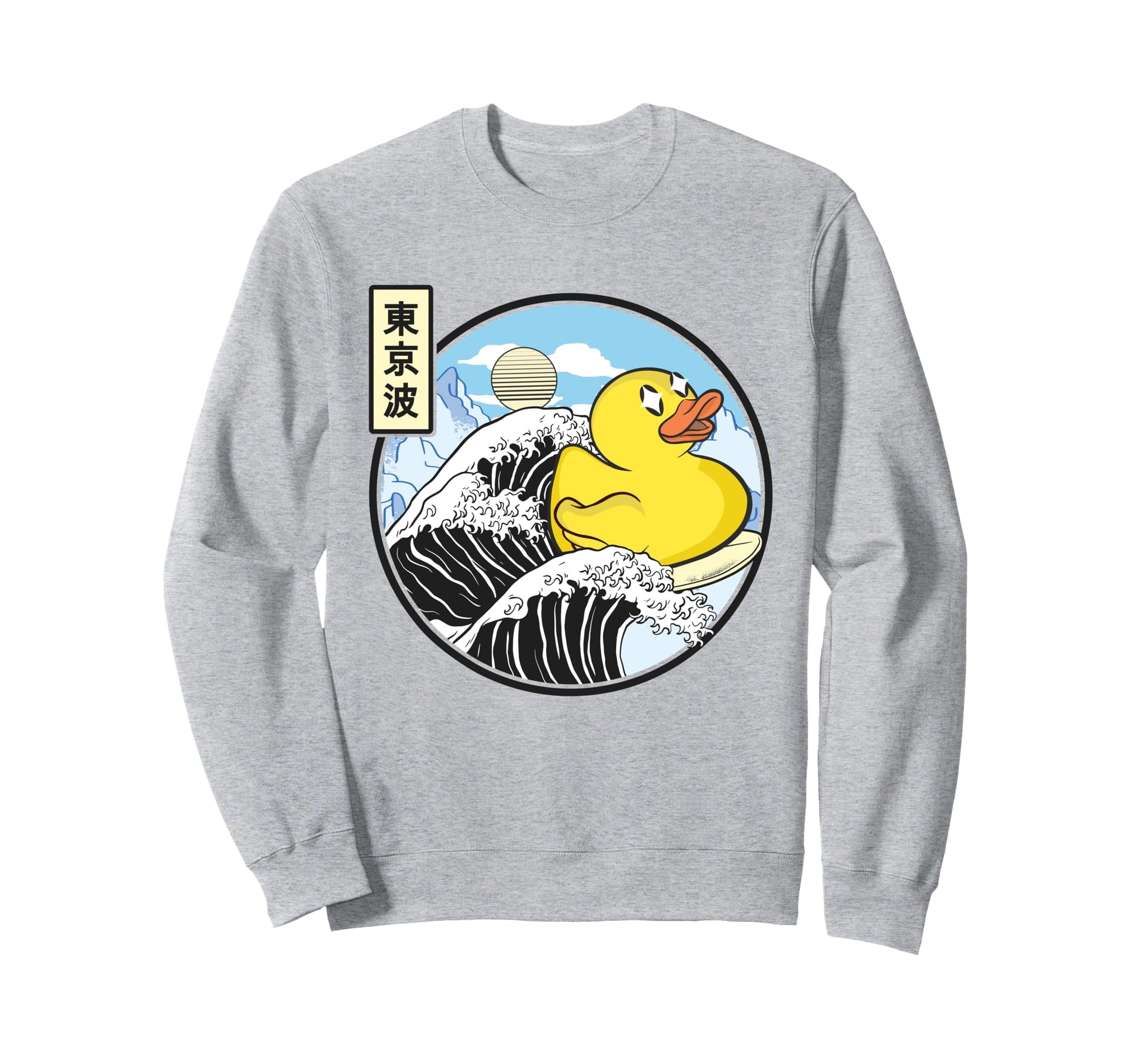 Surfing Rubber Duck Kanagawa Wave Sweatshirt - Minimalist Print for Adults - T-Shirt, Sweatshirt, Hoodie