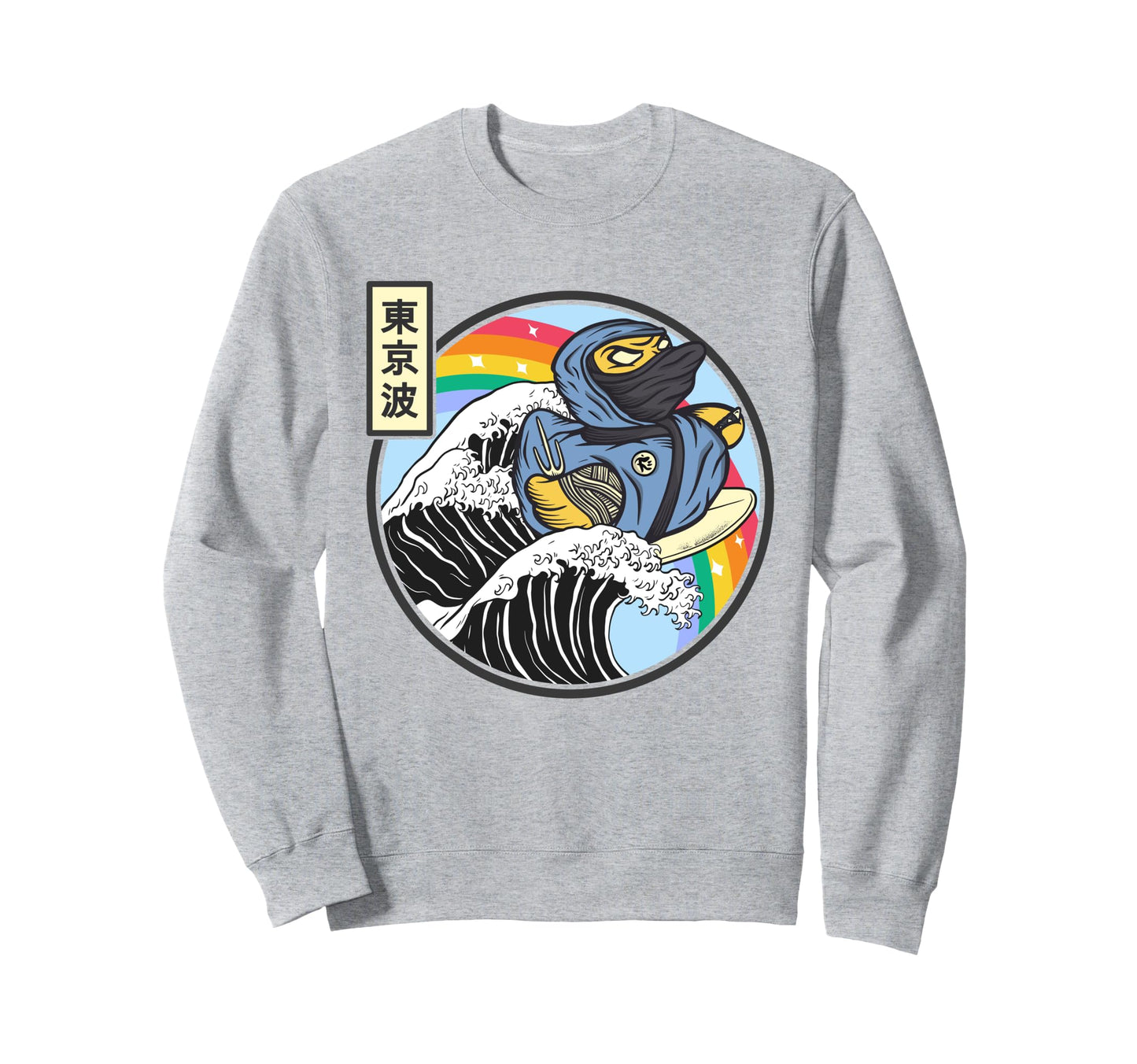 Ninja Rubber Duck Surfing Sweatshirt - Casual Everyday Wear Men Women - T-Shirt, Sweatshirt, Hoodie