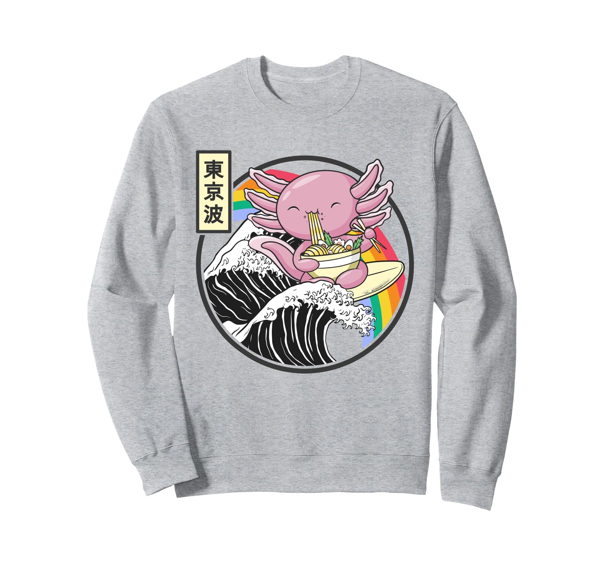 Axolotl Eating Ramen Kanagawa Wave Sweatshirt - Novelty Apparel for Adults - T-Shirt, Sweatshirt, Hoodie