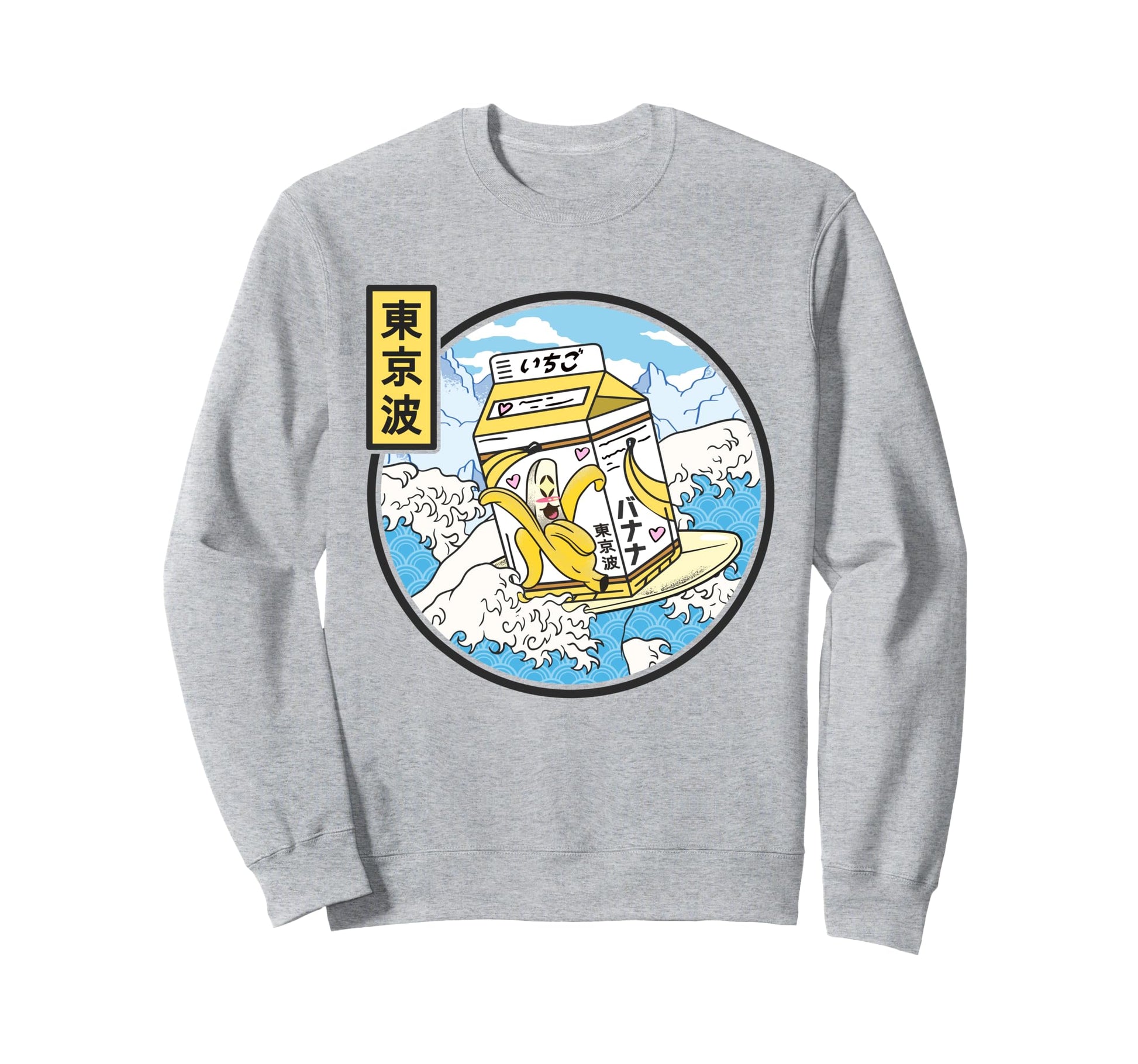 Surfing Banana Milk Carton Japan Sweatshirt - Minimalist Print for Adults - T-Shirt, Sweatshirt, Hoodie