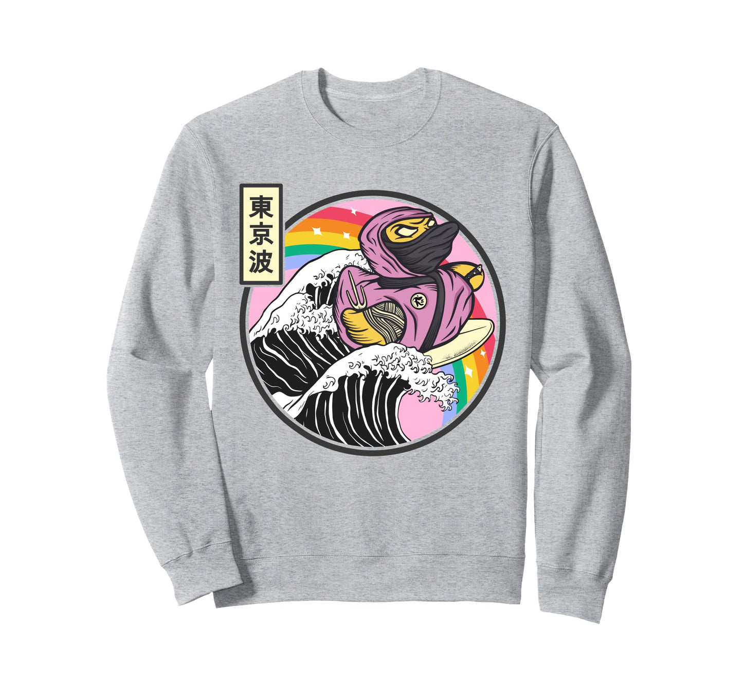 Ninja Rubber Duck Surfing Sweatshirt - Minimalist Print for Adults - T-Shirt, Sweatshirt, Hoodie