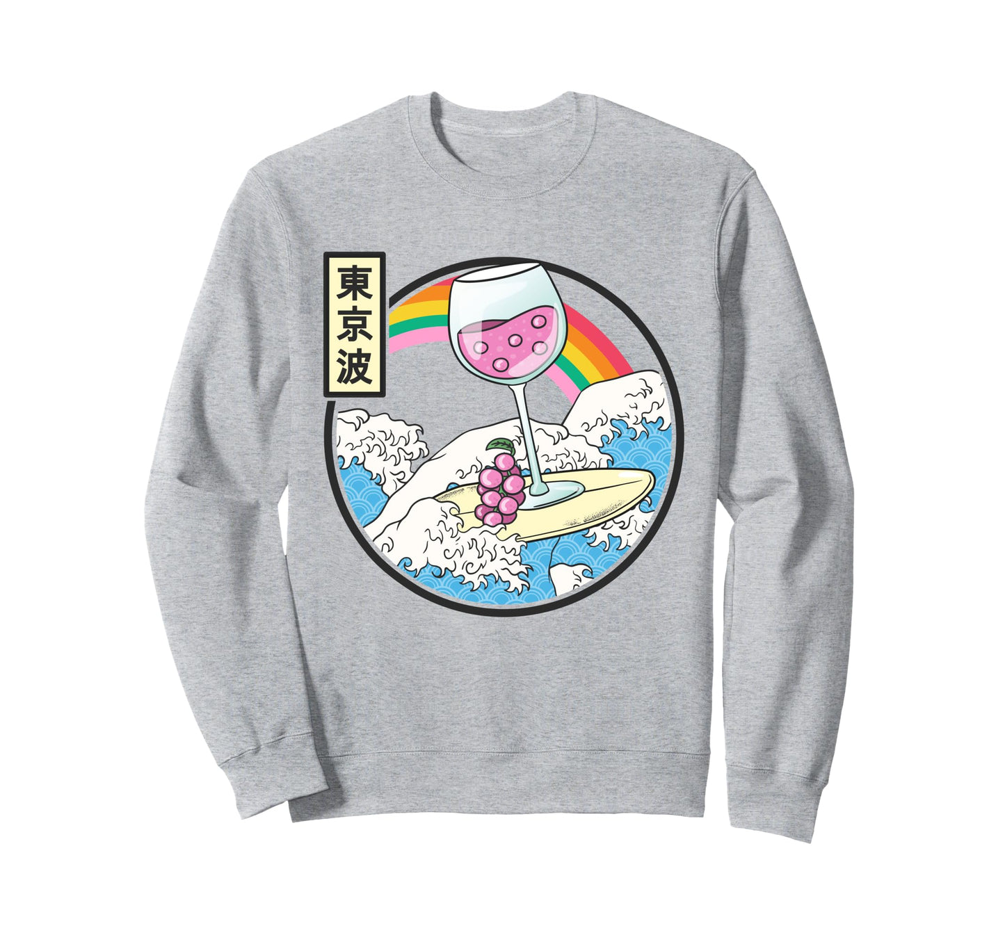 Surfing Wine Glass Japan Waves Sweatshirt - Minimalist Print Men Women - T-Shirt, Sweatshirt, Hoodie