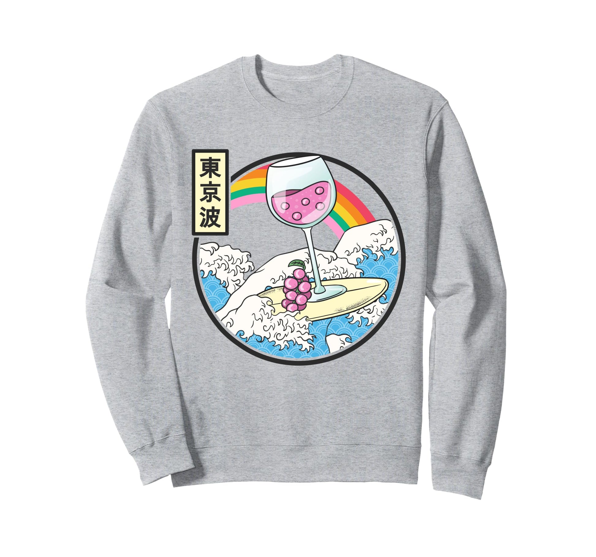 Surfing Wine Glass Japan Waves Sweatshirt - Minimalist Print Men Women - T-Shirt, Sweatshirt, Hoodie