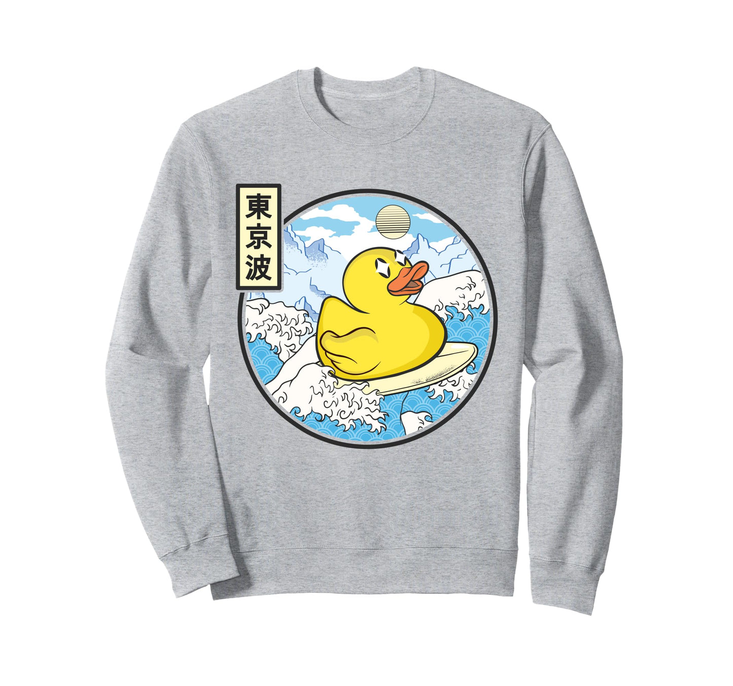Surfing Rubber Duck Japanese Sweatshirt - Fun Novelty Design Men Women - T-Shirt, Sweatshirt, Hoodie