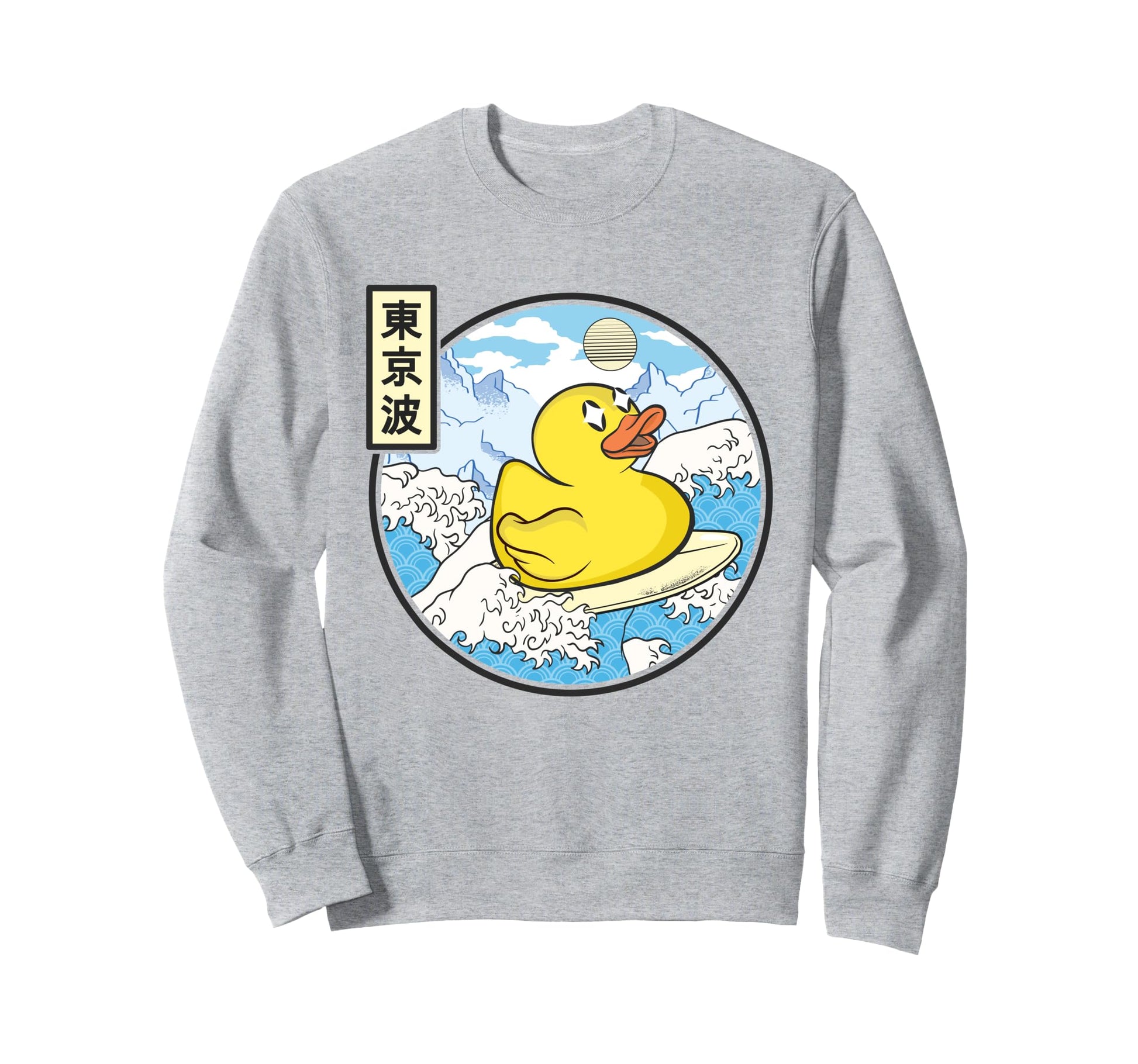 Surfing Rubber Duck Japanese Sweatshirt - Fun Novelty Design Men Women - T-Shirt, Sweatshirt, Hoodie