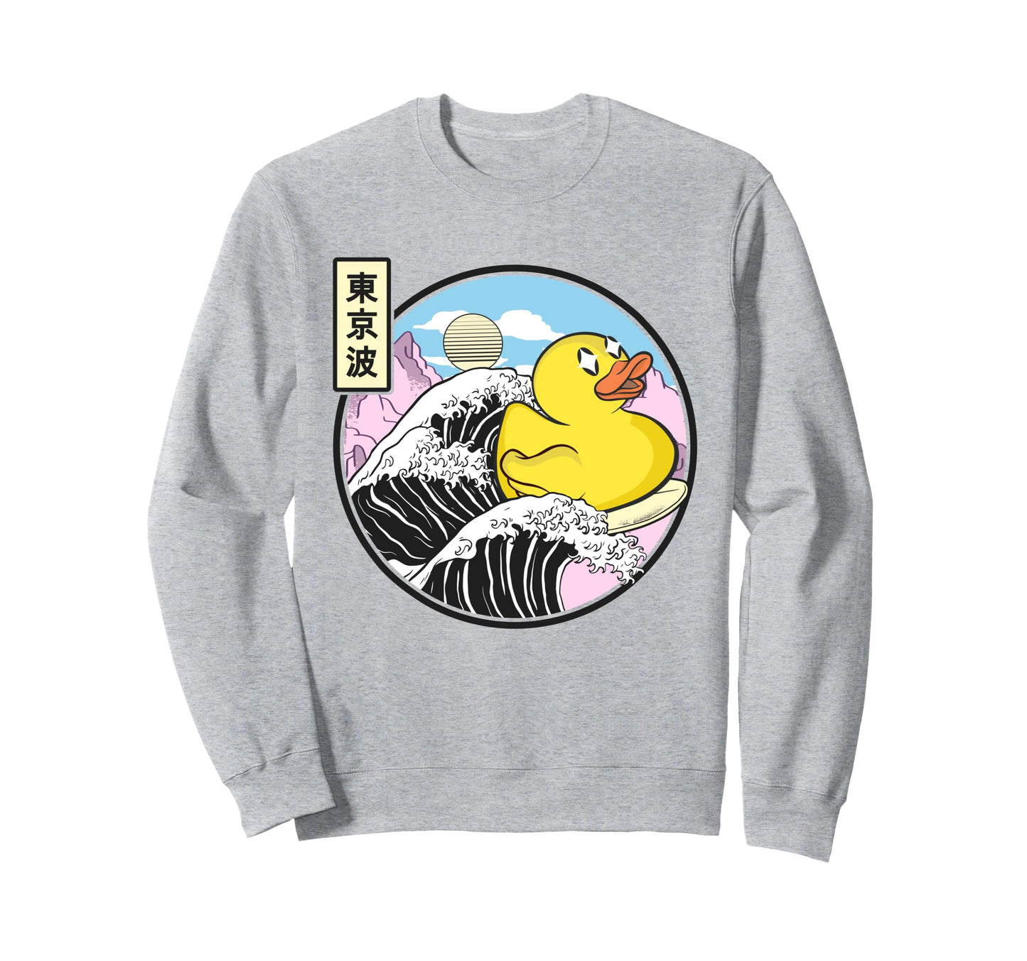 Surfing Rubber Duck Kanagawa Wave Sweatshirt - Streetwear Style Unisex - T-Shirt, Sweatshirt, Hoodie