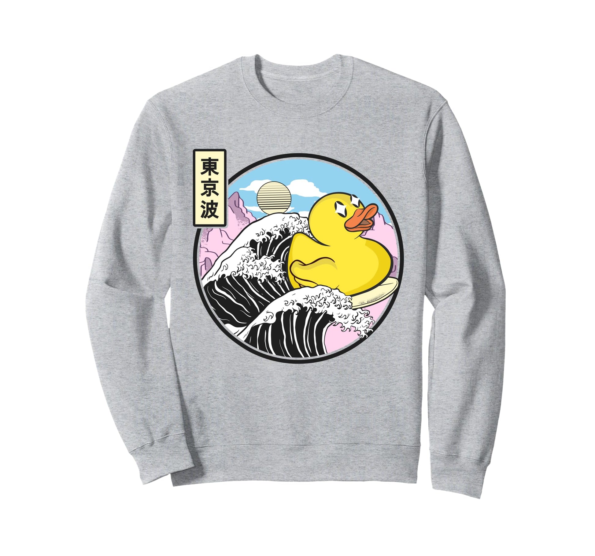 Surfing Rubber Duck Kanagawa Wave Sweatshirt - Streetwear Style Unisex - T-Shirt, Sweatshirt, Hoodie