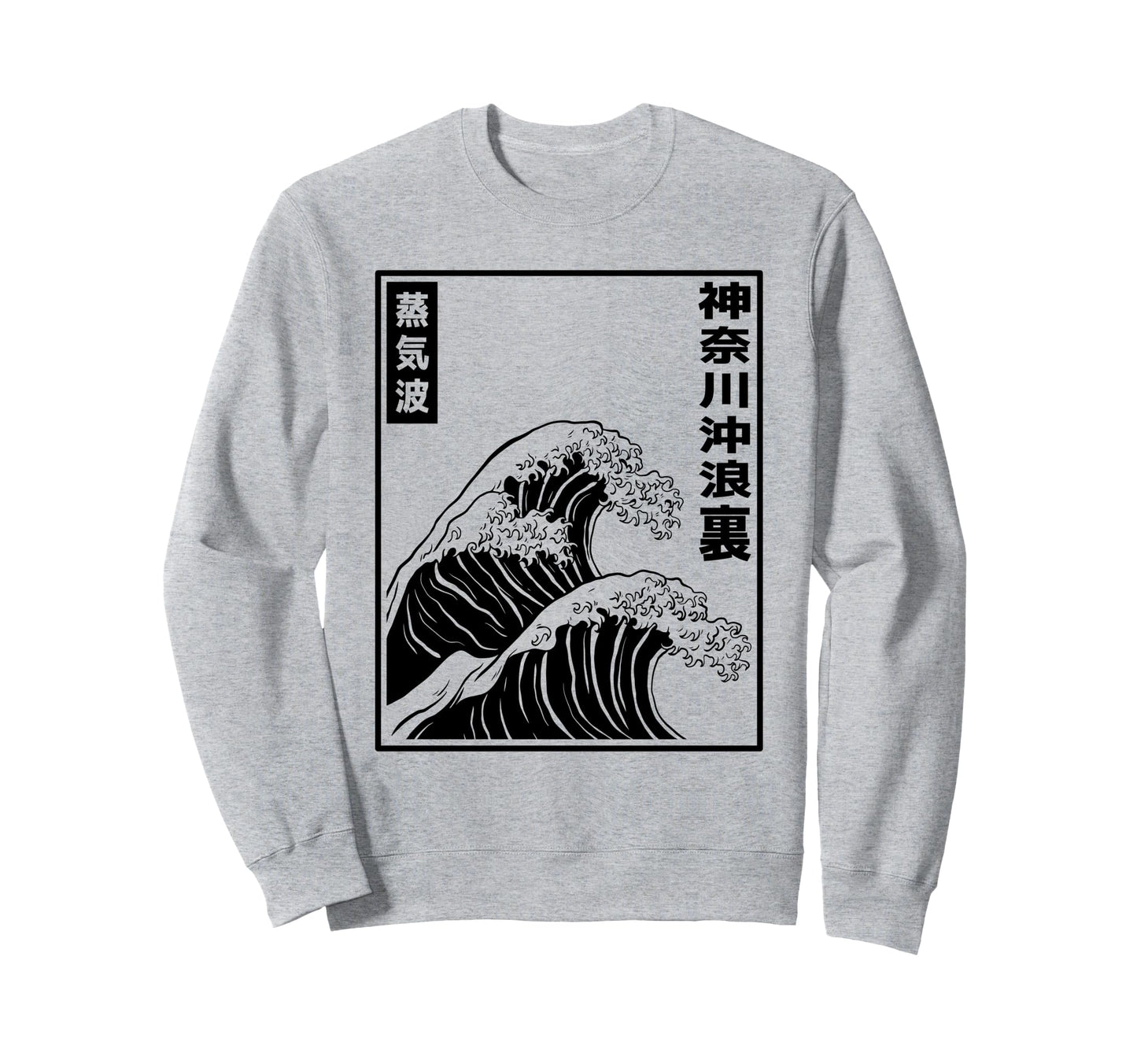 Kanagawa Wave Japanese Art Sweatshirt - Custom Art Print for Adults - T-Shirt, Sweatshirt, Hoodie