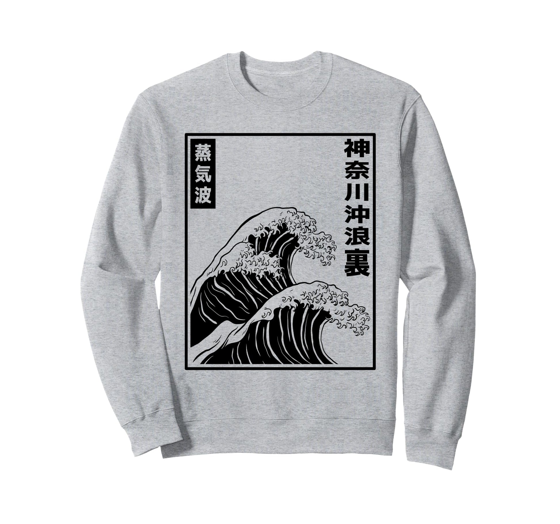 Kanagawa Wave Japanese Art Sweatshirt - Custom Art Print for Adults - T-Shirt, Sweatshirt, Hoodie