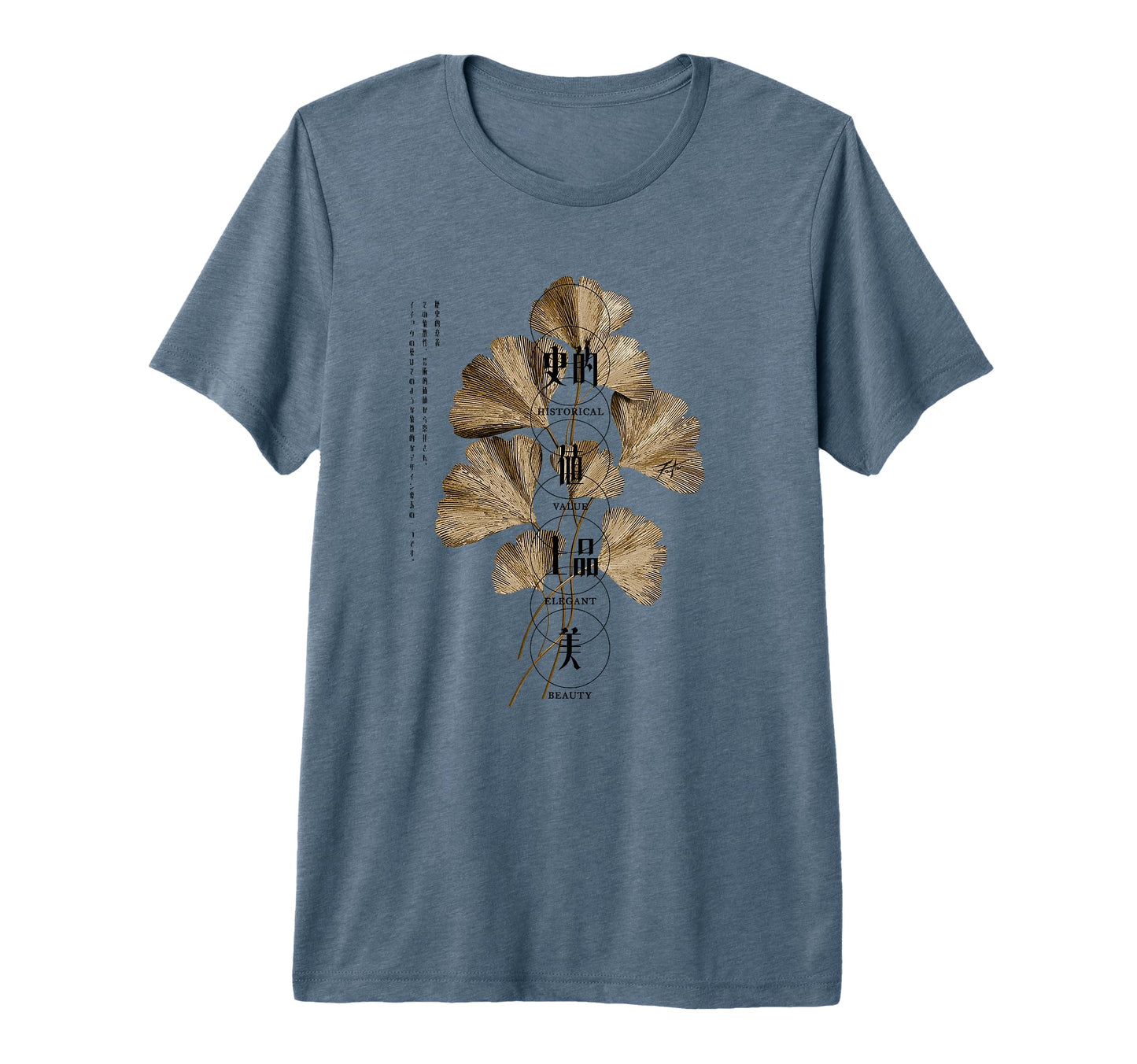 Japanese Gingko Leaf Grunge 80S 90S T-Shirt - Streetwear Style Men Women - T-Shirt, Sweatshirt, Hoodie
