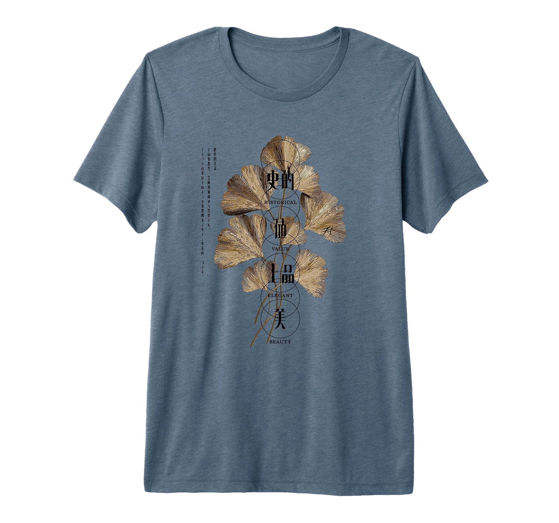 Japanese Gingko Leaf Grunge 80S 90S T-Shirt - Streetwear Style Men Women - T-Shirt, Sweatshirt, Hoodie