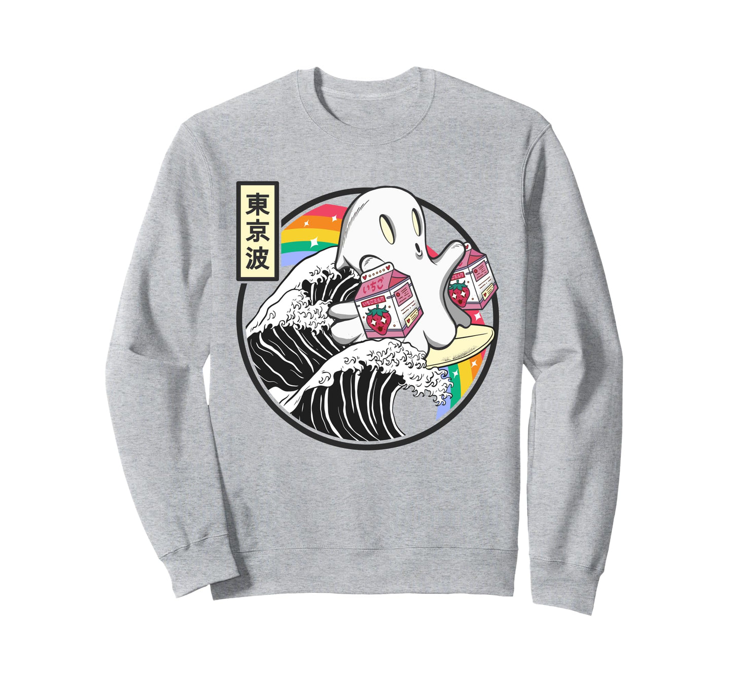 Surfing Ghost Strawberry Milk Sweatshirt - Unique Graphic Men Women - T-Shirt, Sweatshirt, Hoodie
