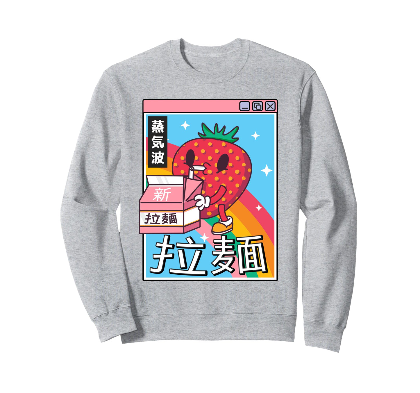 Strawberry Milk Rainbow Digital Sweatshirt - Minimalist Print for Adults - T-Shirt, Sweatshirt, Hoodie