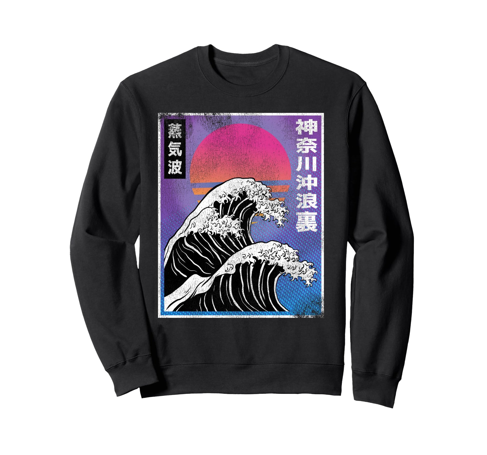 Japanese Vaporwave Aesthetic 90S Sweatshirt - Minimalist Print for Adults - T-Shirt, Sweatshirt, Hoodie
