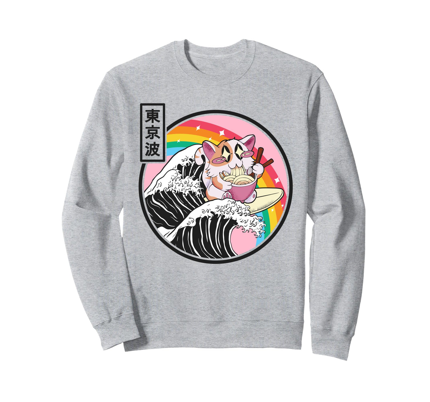 Happy Cat Eating Ramen Rainbow Sweatshirt - Novelty Apparel Men Women - T-Shirt, Sweatshirt, Hoodie